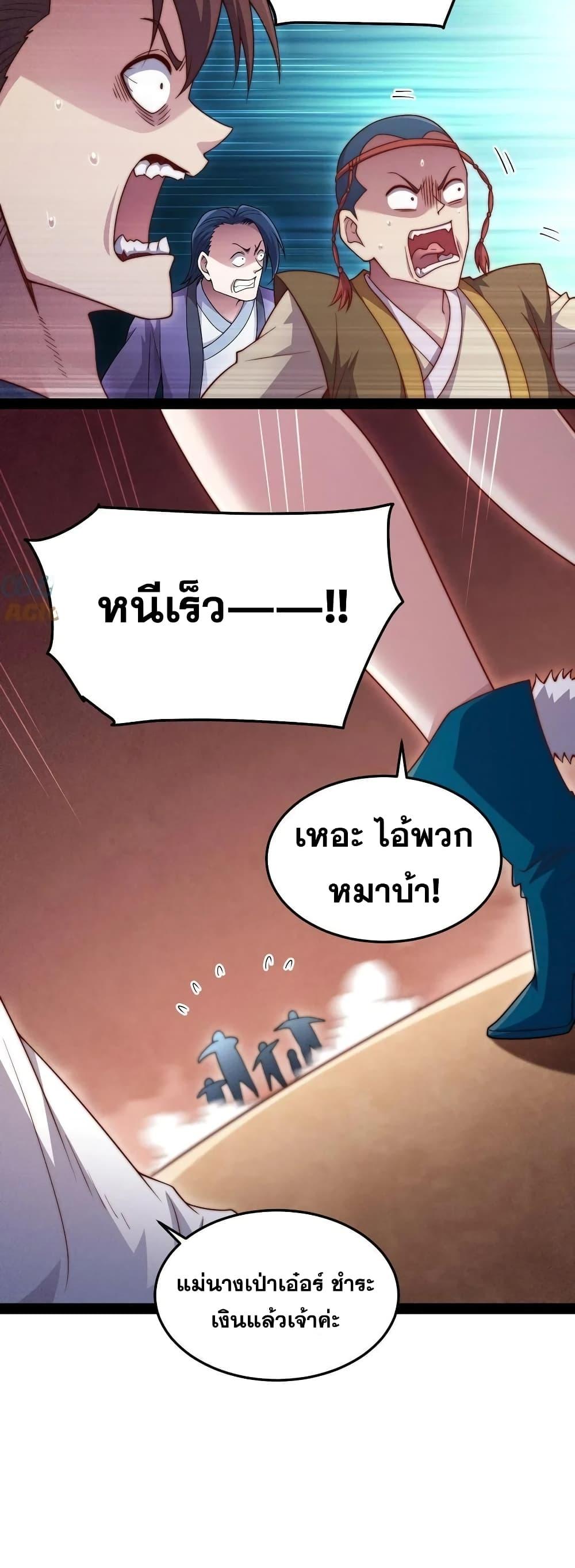 Manga-lc-com อ่านมังงะ อ่านการ์ตูน ออนไลน์ ฟรี Invincible at The Start ระบบเขตแดนไร้พ่าย ตอนที่ 1 2 3 4 5 6 7 8 9 10 11 12 13 14 ฟรี ไม่มีโฆษณา Manga-lc - อ่าน มังงะ อ่าน การ์ตูน ออนไลน์ อ่านมังงะ ฟรี