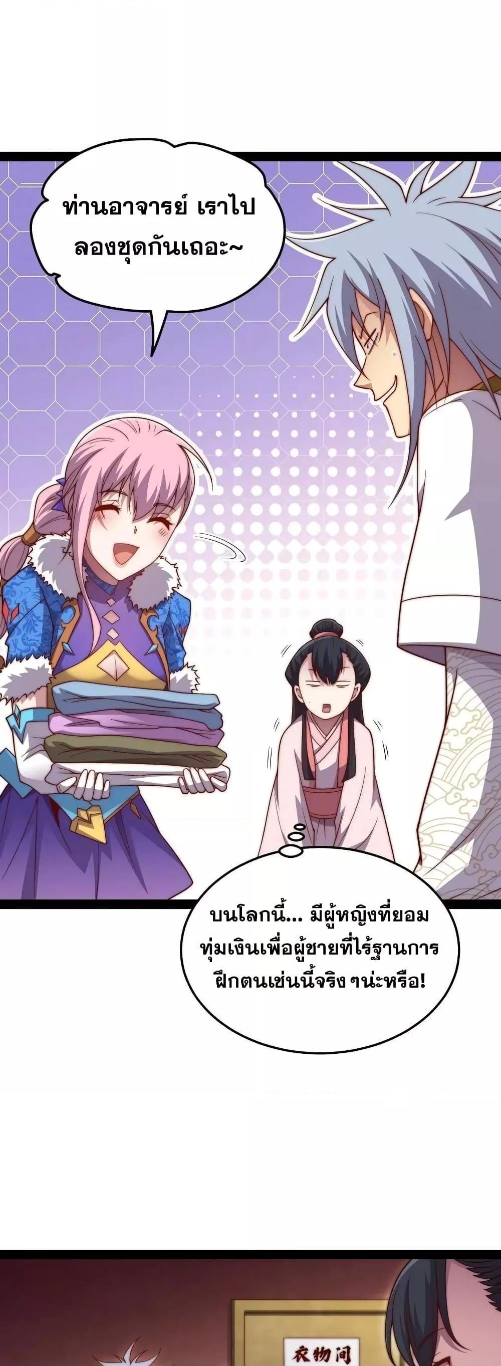 Manga-lc-com อ่านมังงะ อ่านการ์ตูน ออนไลน์ ฟรี Invincible at The Start ระบบเขตแดนไร้พ่าย ตอนที่ 1 2 3 4 5 6 7 8 9 10 11 12 13 14 ฟรี ไม่มีโฆษณา Manga-lc - อ่าน มังงะ อ่าน การ์ตูน ออนไลน์ อ่านมังงะ ฟรี