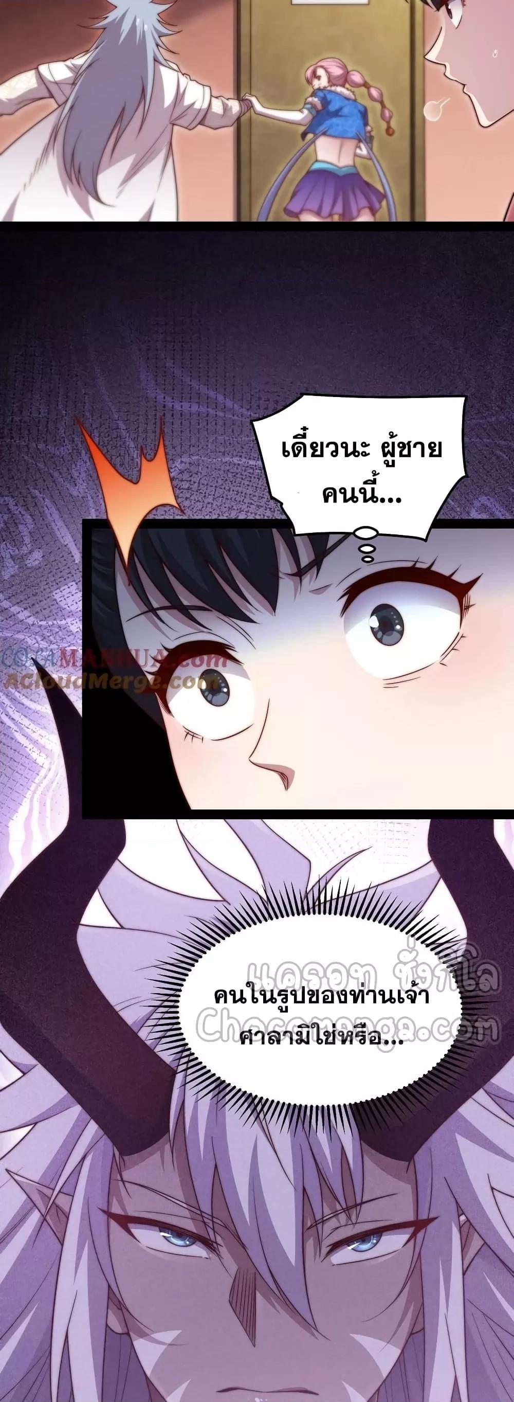 Manga-lc-com อ่านมังงะ อ่านการ์ตูน ออนไลน์ ฟรี Invincible at The Start ระบบเขตแดนไร้พ่าย ตอนที่ 1 2 3 4 5 6 7 8 9 10 11 12 13 14 ฟรี ไม่มีโฆษณา Manga-lc - อ่าน มังงะ อ่าน การ์ตูน ออนไลน์ อ่านมังงะ ฟรี