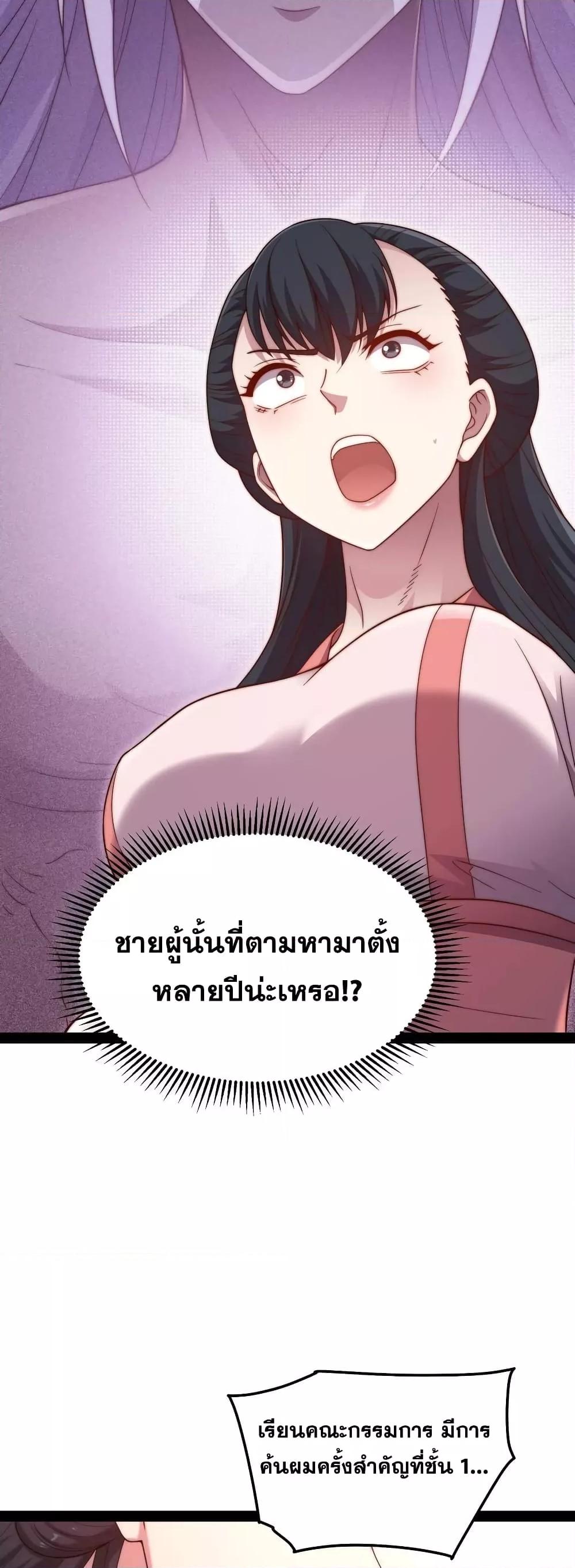 Manga-lc-com อ่านมังงะ อ่านการ์ตูน ออนไลน์ ฟรี Invincible at The Start ระบบเขตแดนไร้พ่าย ตอนที่ 1 2 3 4 5 6 7 8 9 10 11 12 13 14 ฟรี ไม่มีโฆษณา Manga-lc - อ่าน มังงะ อ่าน การ์ตูน ออนไลน์ อ่านมังงะ ฟรี