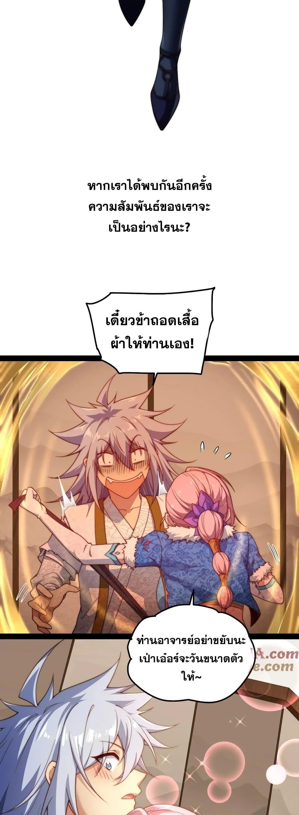 Manga-lc-com อ่านมังงะ อ่านการ์ตูน ออนไลน์ ฟรี Invincible at The Start ระบบเขตแดนไร้พ่าย ตอนที่ 1 2 3 4 5 6 7 8 9 10 11 12 13 14 ฟรี ไม่มีโฆษณา Manga-lc - อ่าน มังงะ อ่าน การ์ตูน ออนไลน์ อ่านมังงะ ฟรี