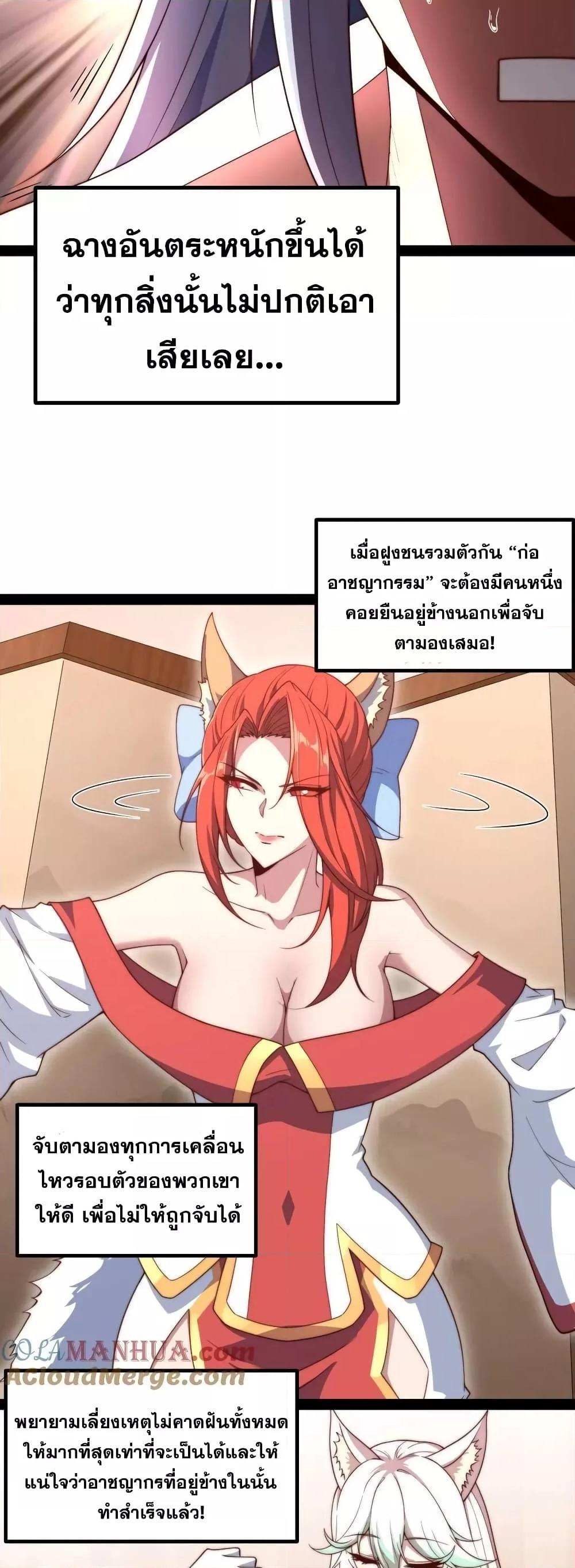 Manga-lc-com อ่านมังงะ อ่านการ์ตูน ออนไลน์ ฟรี Invincible at The Start ระบบเขตแดนไร้พ่าย ตอนที่ 1 2 3 4 5 6 7 8 9 10 11 12 13 14 ฟรี ไม่มีโฆษณา Manga-lc - อ่าน มังงะ อ่าน การ์ตูน ออนไลน์ อ่านมังงะ ฟรี