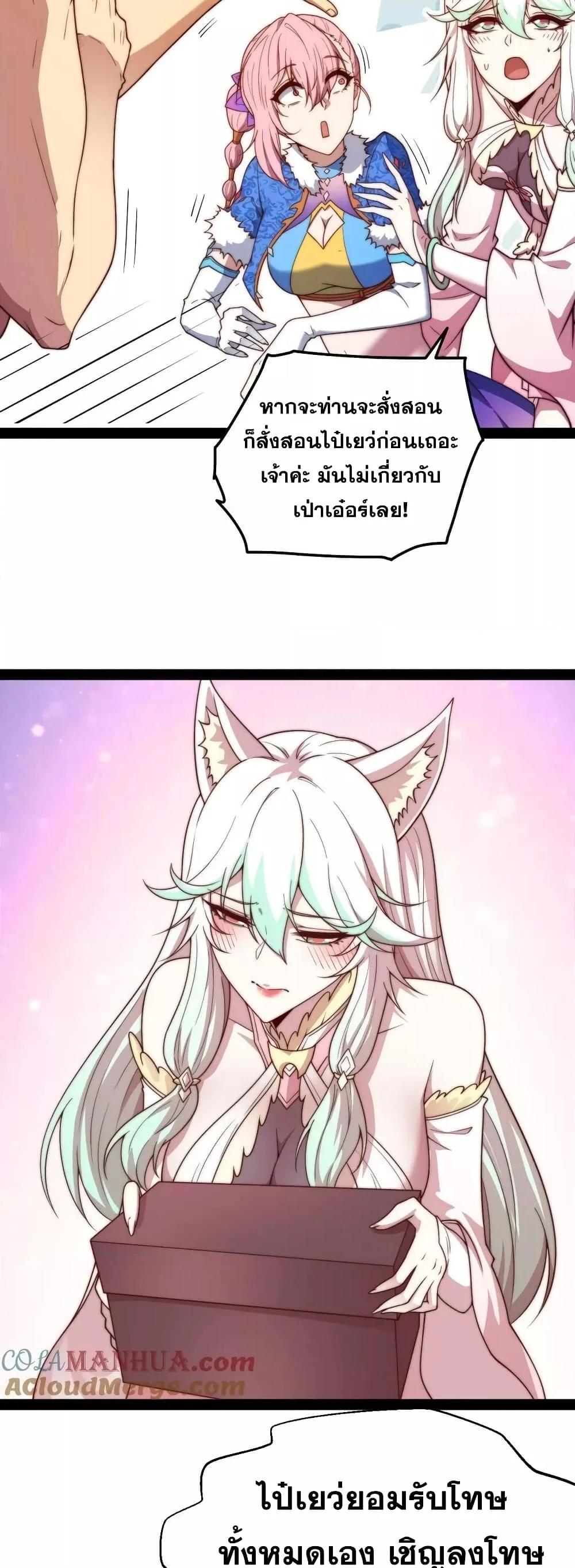 Manga-lc-com อ่านมังงะ อ่านการ์ตูน ออนไลน์ ฟรี Invincible at The Start ระบบเขตแดนไร้พ่าย ตอนที่ 1 2 3 4 5 6 7 8 9 10 11 12 13 14 ฟรี ไม่มีโฆษณา Manga-lc - อ่าน มังงะ อ่าน การ์ตูน ออนไลน์ อ่านมังงะ ฟรี