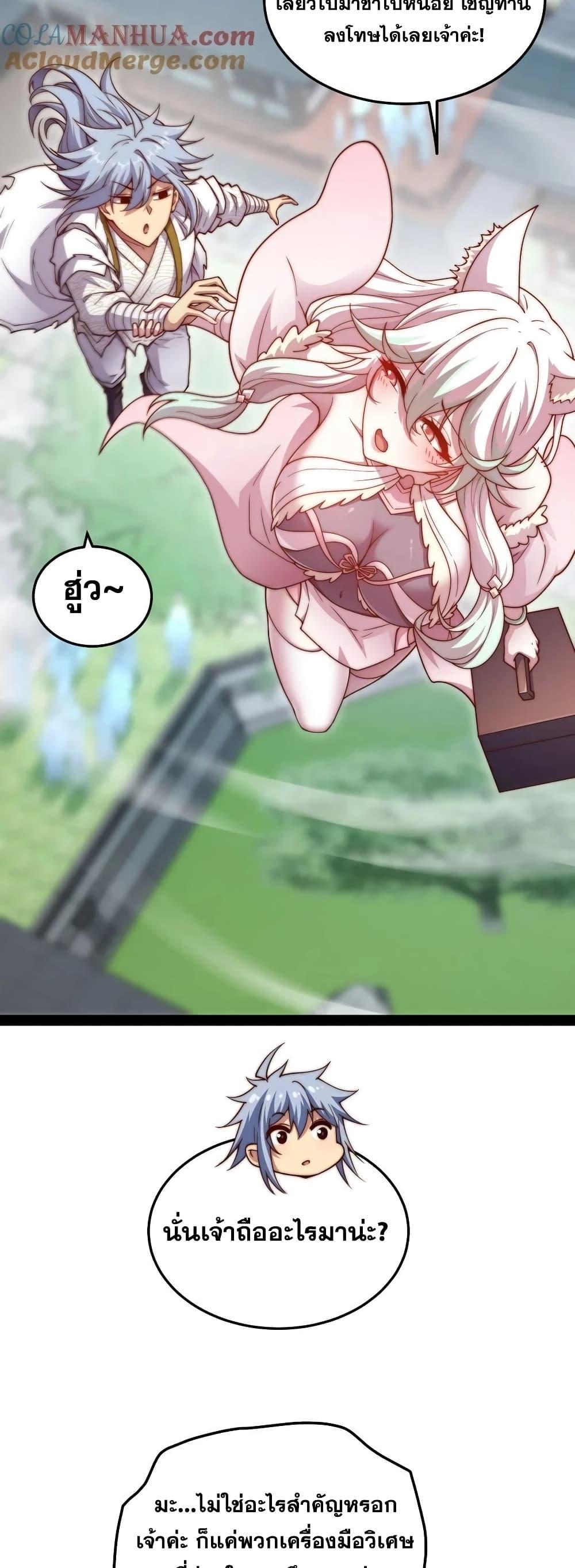 Manga-lc-com อ่านมังงะ อ่านการ์ตูน ออนไลน์ ฟรี Invincible at The Start ระบบเขตแดนไร้พ่าย ตอนที่ 1 2 3 4 5 6 7 8 9 10 11 12 13 14 ฟรี ไม่มีโฆษณา Manga-lc - อ่าน มังงะ อ่าน การ์ตูน ออนไลน์ อ่านมังงะ ฟรี