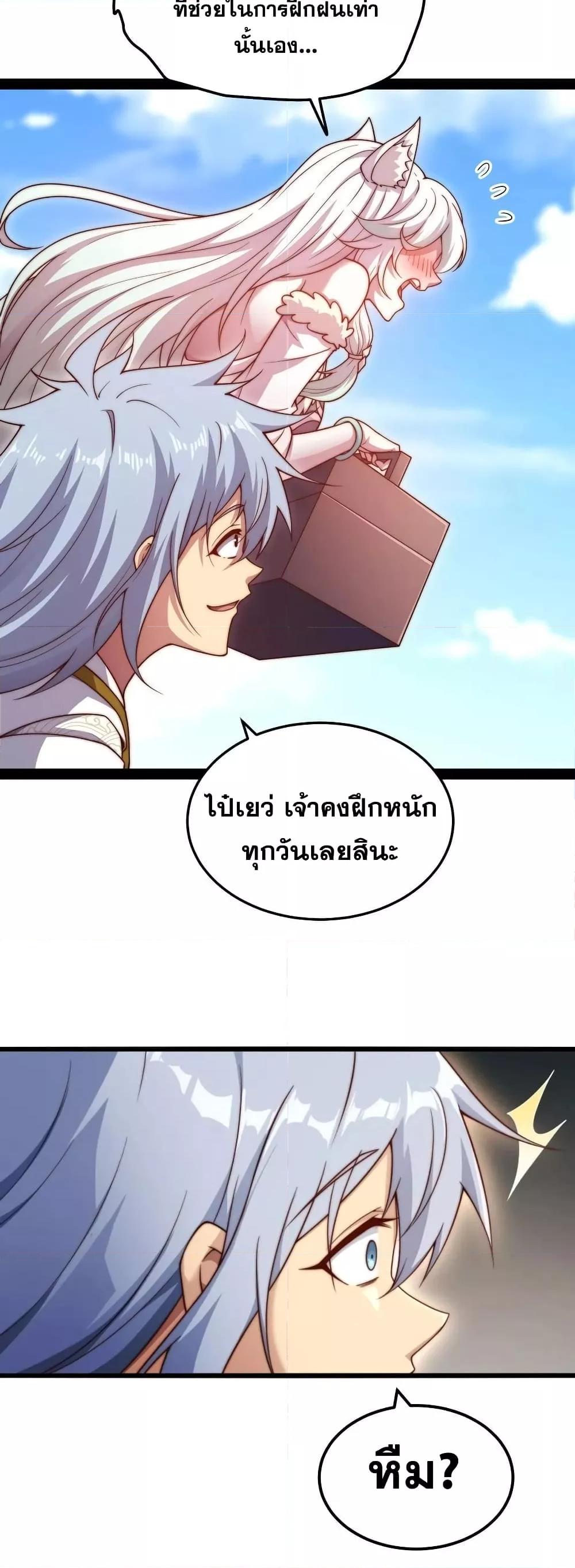 Manga-lc-com อ่านมังงะ อ่านการ์ตูน ออนไลน์ ฟรี Invincible at The Start ระบบเขตแดนไร้พ่าย ตอนที่ 1 2 3 4 5 6 7 8 9 10 11 12 13 14 ฟรี ไม่มีโฆษณา Manga-lc - อ่าน มังงะ อ่าน การ์ตูน ออนไลน์ อ่านมังงะ ฟรี