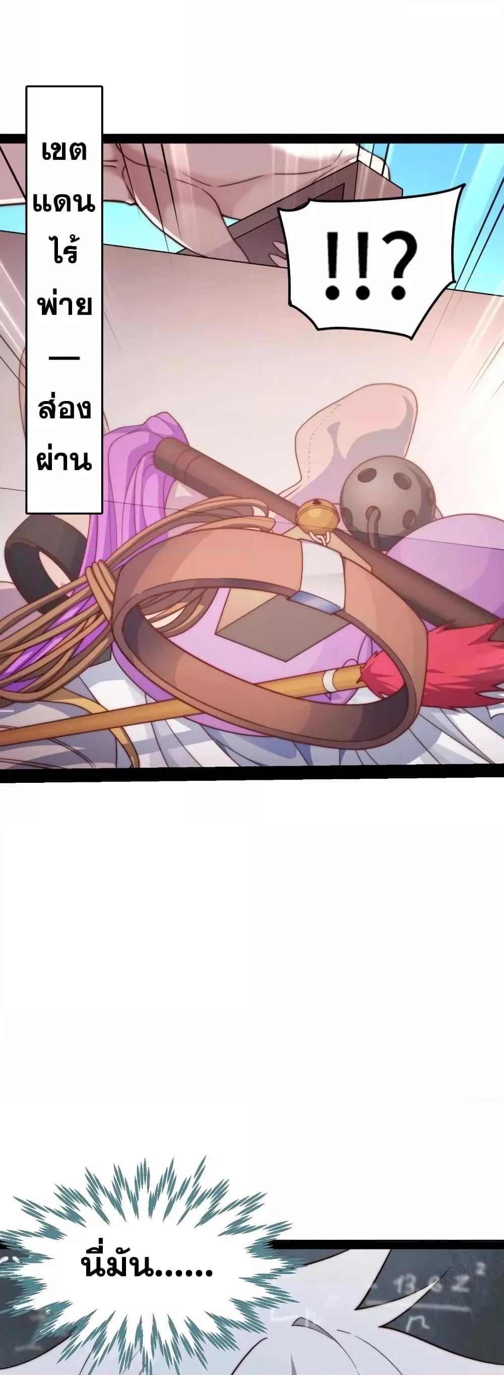 Manga-lc-com อ่านมังงะ อ่านการ์ตูน ออนไลน์ ฟรี Invincible at The Start ระบบเขตแดนไร้พ่าย ตอนที่ 1 2 3 4 5 6 7 8 9 10 11 12 13 14 ฟรี ไม่มีโฆษณา Manga-lc - อ่าน มังงะ อ่าน การ์ตูน ออนไลน์ อ่านมังงะ ฟรี