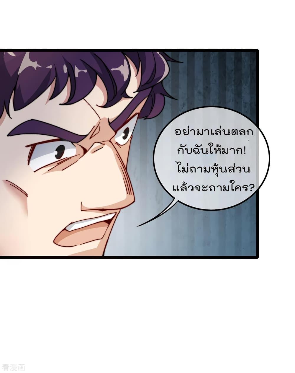 Manga-lc-com อ่านมังงะ อ่านการ์ตูน ออนไลน์ ฟรี I am The Richest in The World – ข้านี่แหละจะรวยที่สุดในโลก! ตอนที่ 1 2 3 4 5 6 7 8 9 10 11 12 13 14 ฟรี ไม่มีโฆษณา Manga-lc - อ่าน มังงะ อ่าน การ์ตูน ออนไลน์ อ่านมังงะ ฟรี
