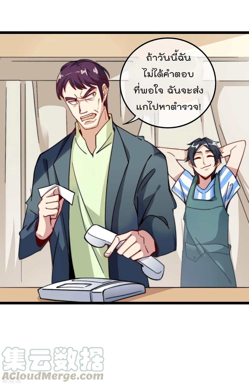 Manga-lc-com อ่านมังงะ อ่านการ์ตูน ออนไลน์ ฟรี I am The Richest in The World – ข้านี่แหละจะรวยที่สุดในโลก! ตอนที่ 1 2 3 4 5 6 7 8 9 10 11 12 13 14 ฟรี ไม่มีโฆษณา Manga-lc - อ่าน มังงะ อ่าน การ์ตูน ออนไลน์ อ่านมังงะ ฟรี