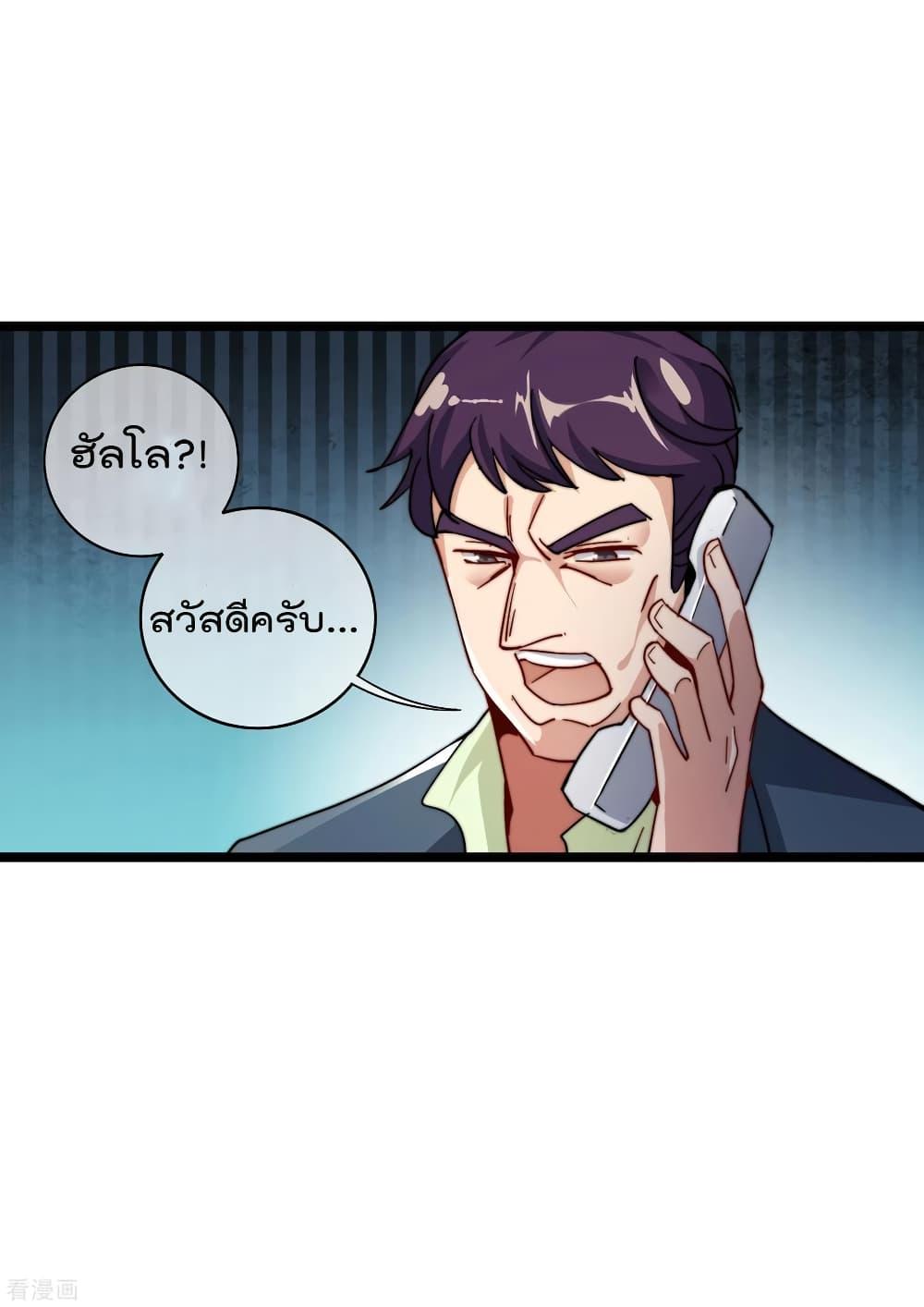 Manga-lc-com อ่านมังงะ อ่านการ์ตูน ออนไลน์ ฟรี I am The Richest in The World – ข้านี่แหละจะรวยที่สุดในโลก! ตอนที่ 1 2 3 4 5 6 7 8 9 10 11 12 13 14 ฟรี ไม่มีโฆษณา Manga-lc - อ่าน มังงะ อ่าน การ์ตูน ออนไลน์ อ่านมังงะ ฟรี