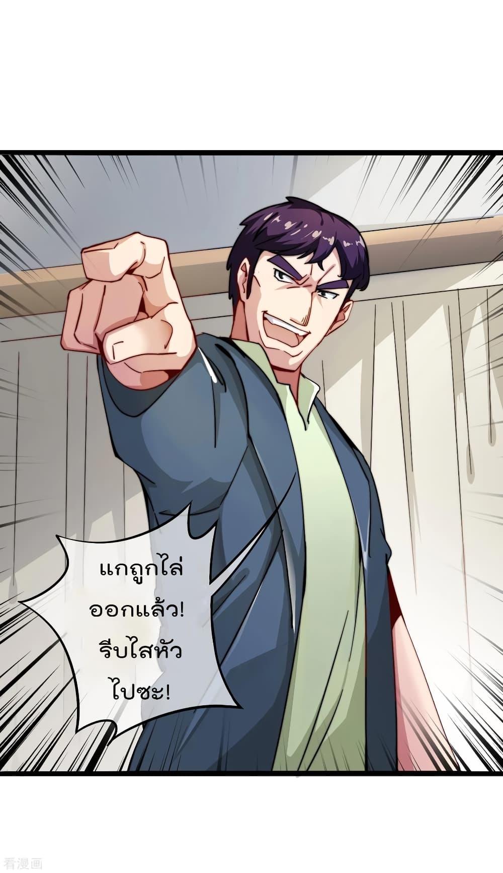 Manga-lc-com อ่านมังงะ อ่านการ์ตูน ออนไลน์ ฟรี I am The Richest in The World – ข้านี่แหละจะรวยที่สุดในโลก! ตอนที่ 1 2 3 4 5 6 7 8 9 10 11 12 13 14 ฟรี ไม่มีโฆษณา Manga-lc - อ่าน มังงะ อ่าน การ์ตูน ออนไลน์ อ่านมังงะ ฟรี