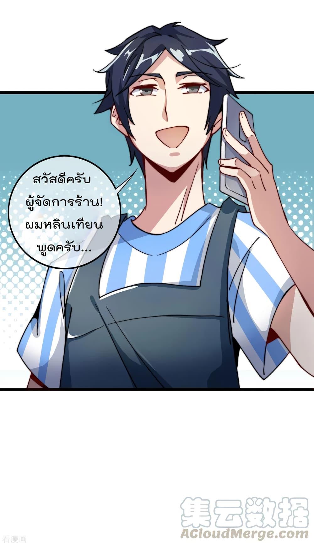 Manga-lc-com อ่านมังงะ อ่านการ์ตูน ออนไลน์ ฟรี I am The Richest in The World – ข้านี่แหละจะรวยที่สุดในโลก! ตอนที่ 1 2 3 4 5 6 7 8 9 10 11 12 13 14 ฟรี ไม่มีโฆษณา Manga-lc - อ่าน มังงะ อ่าน การ์ตูน ออนไลน์ อ่านมังงะ ฟรี