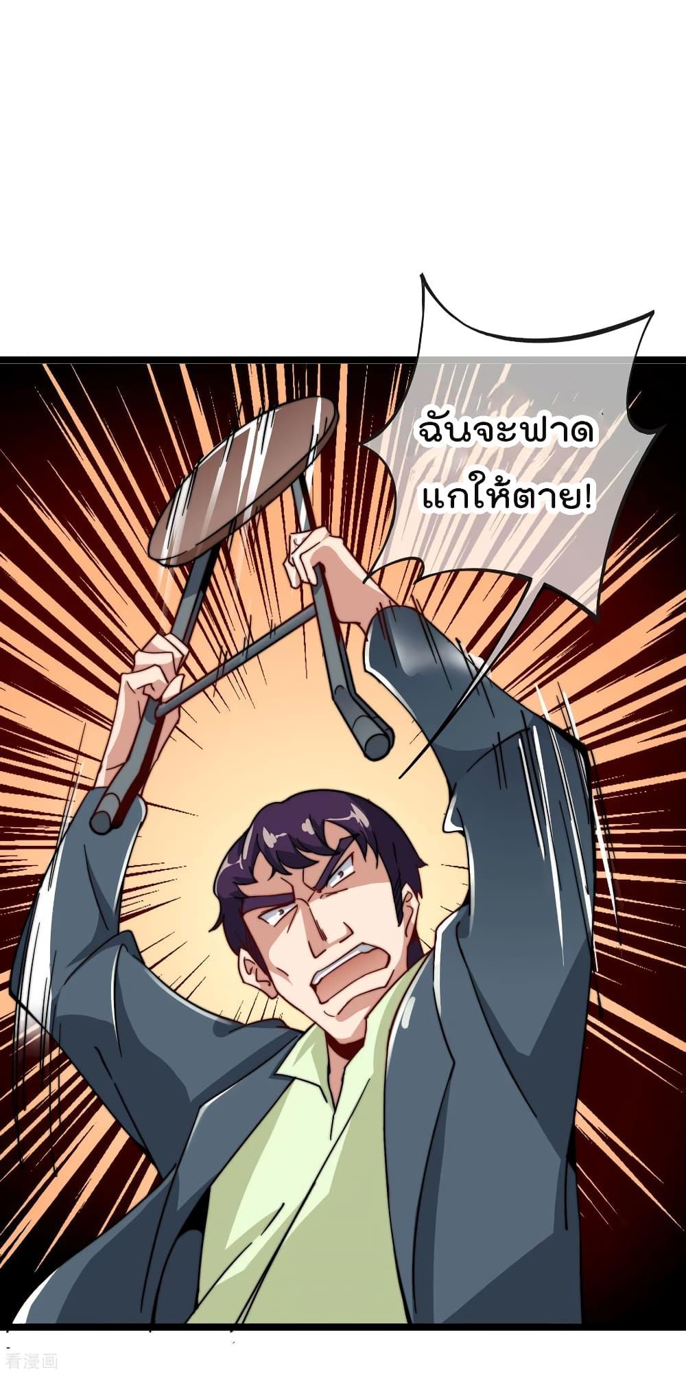 Manga-lc-com อ่านมังงะ อ่านการ์ตูน ออนไลน์ ฟรี I am The Richest in The World – ข้านี่แหละจะรวยที่สุดในโลก! ตอนที่ 1 2 3 4 5 6 7 8 9 10 11 12 13 14 ฟรี ไม่มีโฆษณา Manga-lc - อ่าน มังงะ อ่าน การ์ตูน ออนไลน์ อ่านมังงะ ฟรี