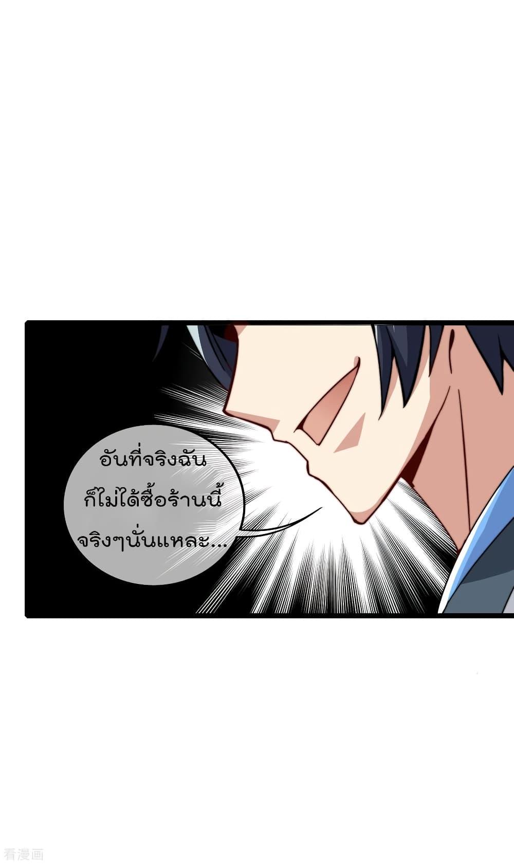 Manga-lc-com อ่านมังงะ อ่านการ์ตูน ออนไลน์ ฟรี I am The Richest in The World – ข้านี่แหละจะรวยที่สุดในโลก! ตอนที่ 1 2 3 4 5 6 7 8 9 10 11 12 13 14 ฟรี ไม่มีโฆษณา Manga-lc - อ่าน มังงะ อ่าน การ์ตูน ออนไลน์ อ่านมังงะ ฟรี