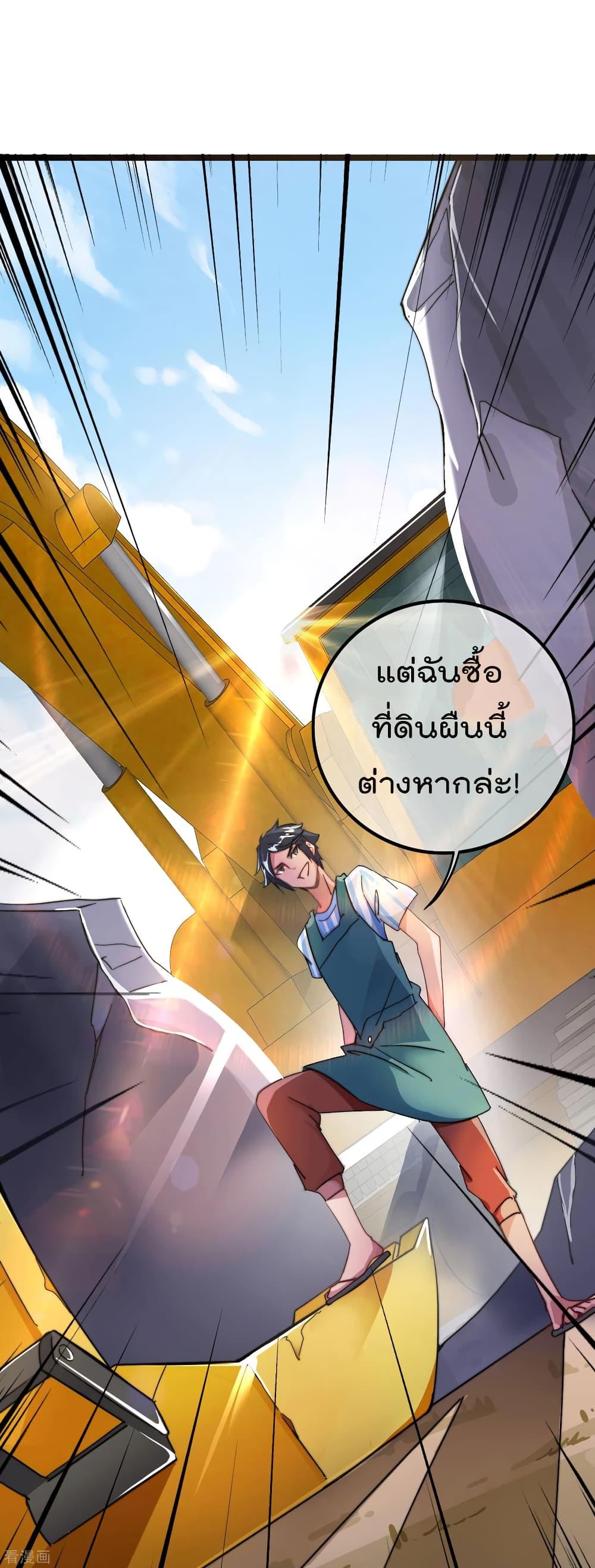 Manga-lc-com อ่านมังงะ อ่านการ์ตูน ออนไลน์ ฟรี I am The Richest in The World – ข้านี่แหละจะรวยที่สุดในโลก! ตอนที่ 1 2 3 4 5 6 7 8 9 10 11 12 13 14 ฟรี ไม่มีโฆษณา Manga-lc - อ่าน มังงะ อ่าน การ์ตูน ออนไลน์ อ่านมังงะ ฟรี