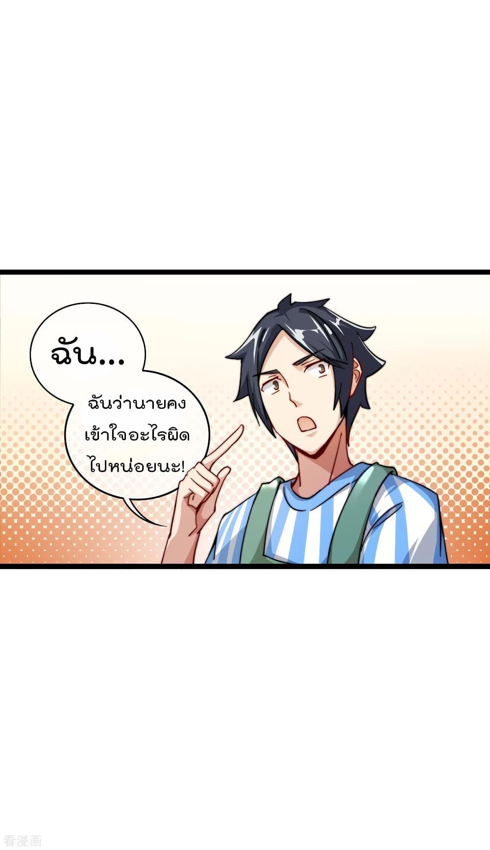 Manga-lc-com อ่านมังงะ อ่านการ์ตูน ออนไลน์ ฟรี I am The Richest in The World – ข้านี่แหละจะรวยที่สุดในโลก! ตอนที่ 1 2 3 4 5 6 7 8 9 10 11 12 13 14 ฟรี ไม่มีโฆษณา Manga-lc - อ่าน มังงะ อ่าน การ์ตูน ออนไลน์ อ่านมังงะ ฟรี