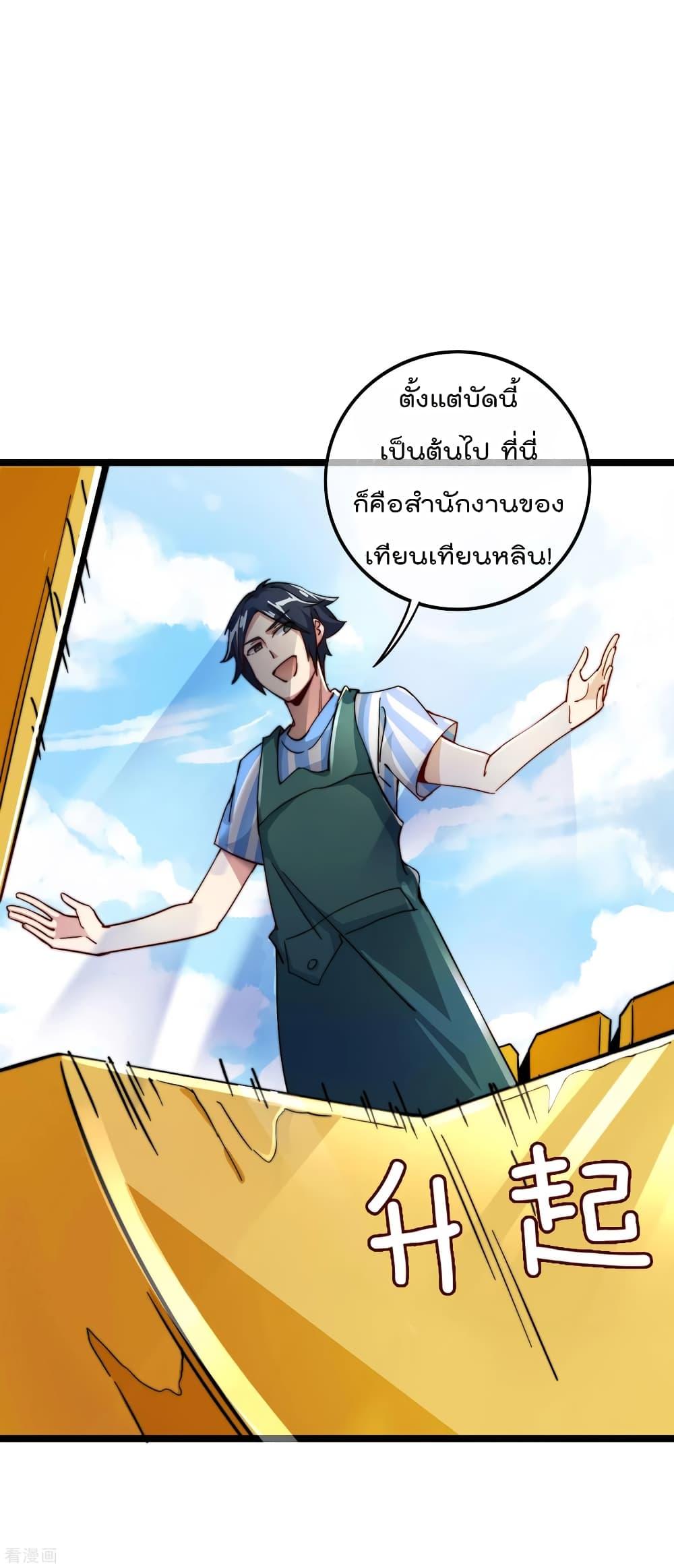 Manga-lc-com อ่านมังงะ อ่านการ์ตูน ออนไลน์ ฟรี I am The Richest in The World – ข้านี่แหละจะรวยที่สุดในโลก! ตอนที่ 1 2 3 4 5 6 7 8 9 10 11 12 13 14 ฟรี ไม่มีโฆษณา Manga-lc - อ่าน มังงะ อ่าน การ์ตูน ออนไลน์ อ่านมังงะ ฟรี