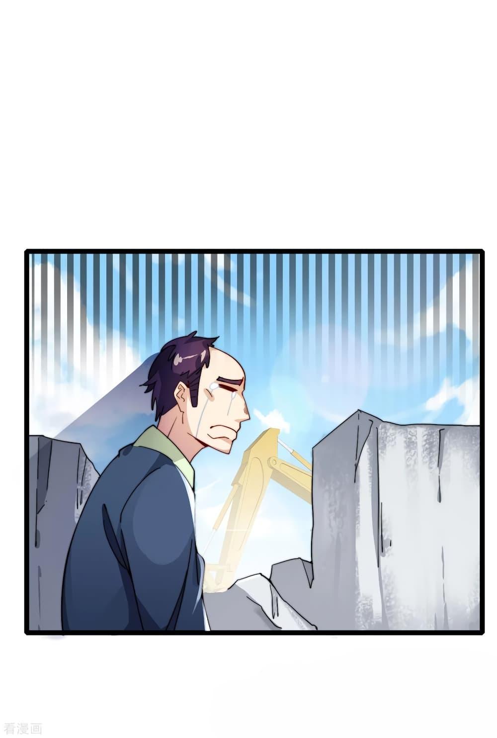 Manga-lc-com อ่านมังงะ อ่านการ์ตูน ออนไลน์ ฟรี I am The Richest in The World – ข้านี่แหละจะรวยที่สุดในโลก! ตอนที่ 1 2 3 4 5 6 7 8 9 10 11 12 13 14 ฟรี ไม่มีโฆษณา Manga-lc - อ่าน มังงะ อ่าน การ์ตูน ออนไลน์ อ่านมังงะ ฟรี