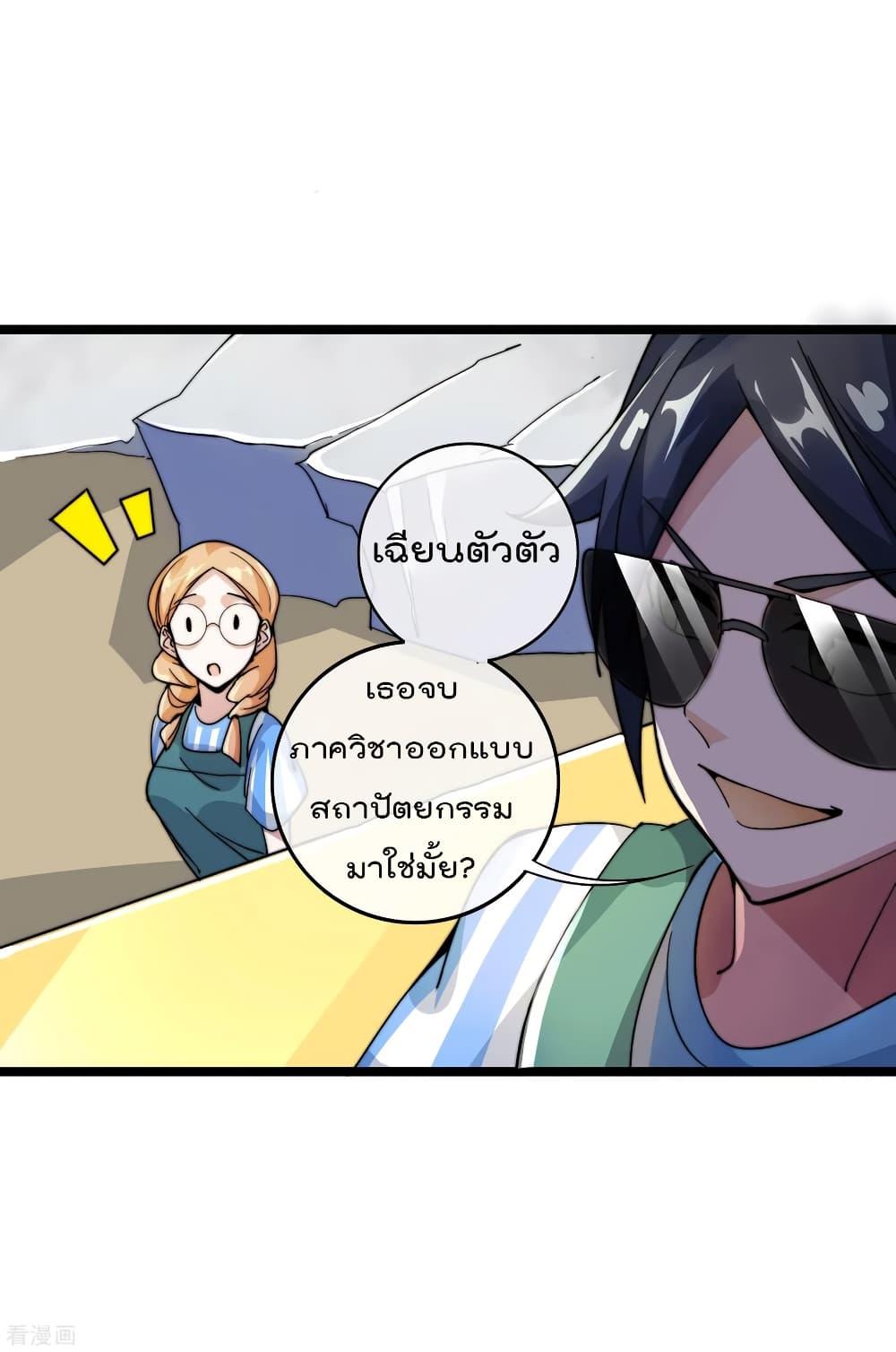 Manga-lc-com อ่านมังงะ อ่านการ์ตูน ออนไลน์ ฟรี I am The Richest in The World – ข้านี่แหละจะรวยที่สุดในโลก! ตอนที่ 1 2 3 4 5 6 7 8 9 10 11 12 13 14 ฟรี ไม่มีโฆษณา Manga-lc - อ่าน มังงะ อ่าน การ์ตูน ออนไลน์ อ่านมังงะ ฟรี