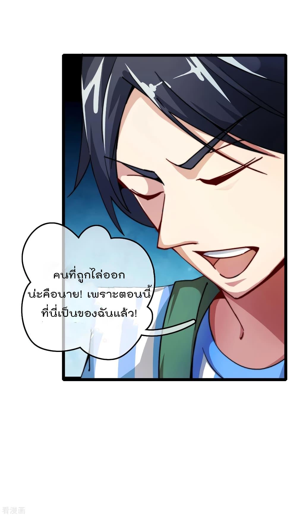 Manga-lc-com อ่านมังงะ อ่านการ์ตูน ออนไลน์ ฟรี I am The Richest in The World – ข้านี่แหละจะรวยที่สุดในโลก! ตอนที่ 1 2 3 4 5 6 7 8 9 10 11 12 13 14 ฟรี ไม่มีโฆษณา Manga-lc - อ่าน มังงะ อ่าน การ์ตูน ออนไลน์ อ่านมังงะ ฟรี