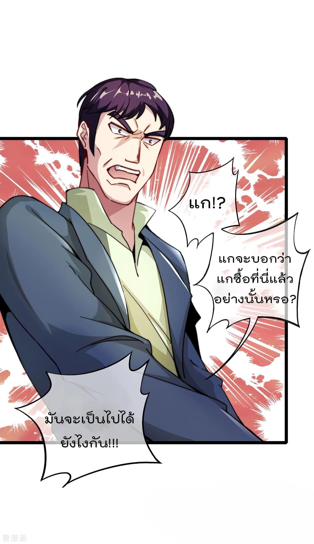 Manga-lc-com อ่านมังงะ อ่านการ์ตูน ออนไลน์ ฟรี I am The Richest in The World – ข้านี่แหละจะรวยที่สุดในโลก! ตอนที่ 1 2 3 4 5 6 7 8 9 10 11 12 13 14 ฟรี ไม่มีโฆษณา Manga-lc - อ่าน มังงะ อ่าน การ์ตูน ออนไลน์ อ่านมังงะ ฟรี