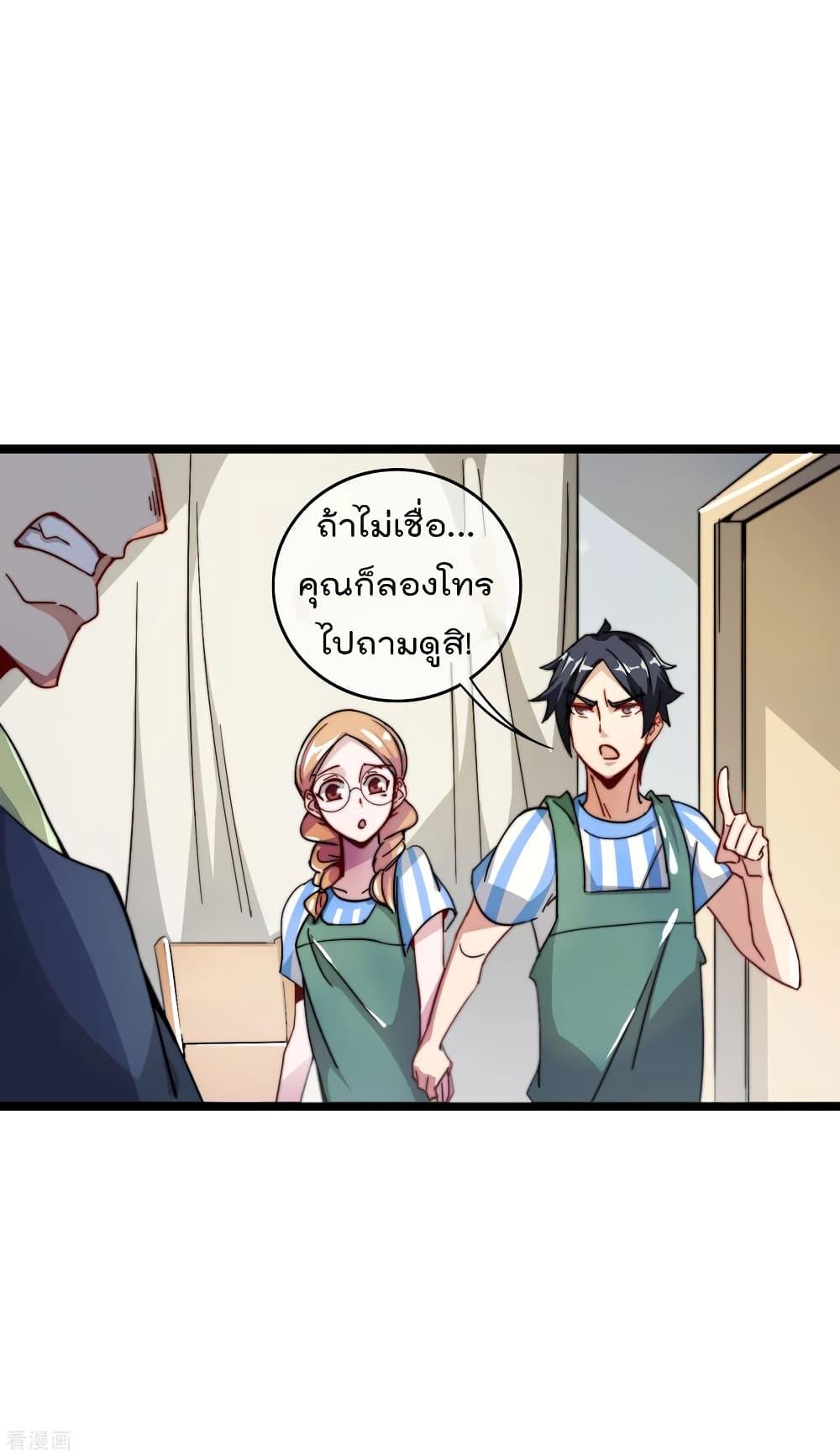 Manga-lc-com อ่านมังงะ อ่านการ์ตูน ออนไลน์ ฟรี I am The Richest in The World – ข้านี่แหละจะรวยที่สุดในโลก! ตอนที่ 1 2 3 4 5 6 7 8 9 10 11 12 13 14 ฟรี ไม่มีโฆษณา Manga-lc - อ่าน มังงะ อ่าน การ์ตูน ออนไลน์ อ่านมังงะ ฟรี