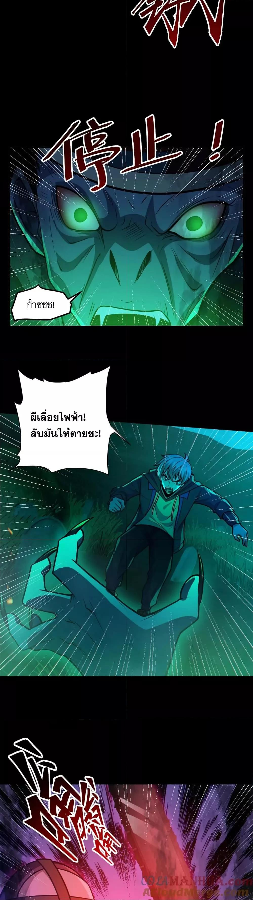 Manga-lc-com อ่านมังงะ อ่านการ์ตูน ออนไลน์ ฟรี GlobalGhostCo ตอนที่ 1 2 3 4 5 6 7 8 9 10 11 12 13 14 ฟรี ไม่มีโฆษณา Manga-lc - อ่าน มังงะ อ่าน การ์ตูน ออนไลน์ อ่านมังงะ ฟรี