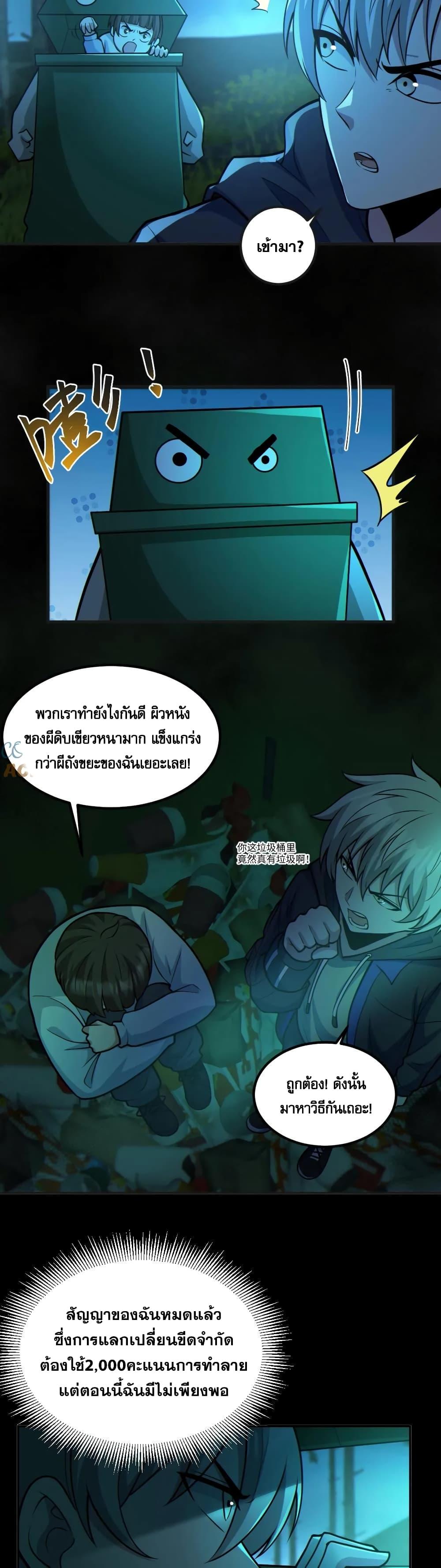 Manga-lc-com อ่านมังงะ อ่านการ์ตูน ออนไลน์ ฟรี GlobalGhostCo ตอนที่ 1 2 3 4 5 6 7 8 9 10 11 12 13 14 ฟรี ไม่มีโฆษณา Manga-lc - อ่าน มังงะ อ่าน การ์ตูน ออนไลน์ อ่านมังงะ ฟรี