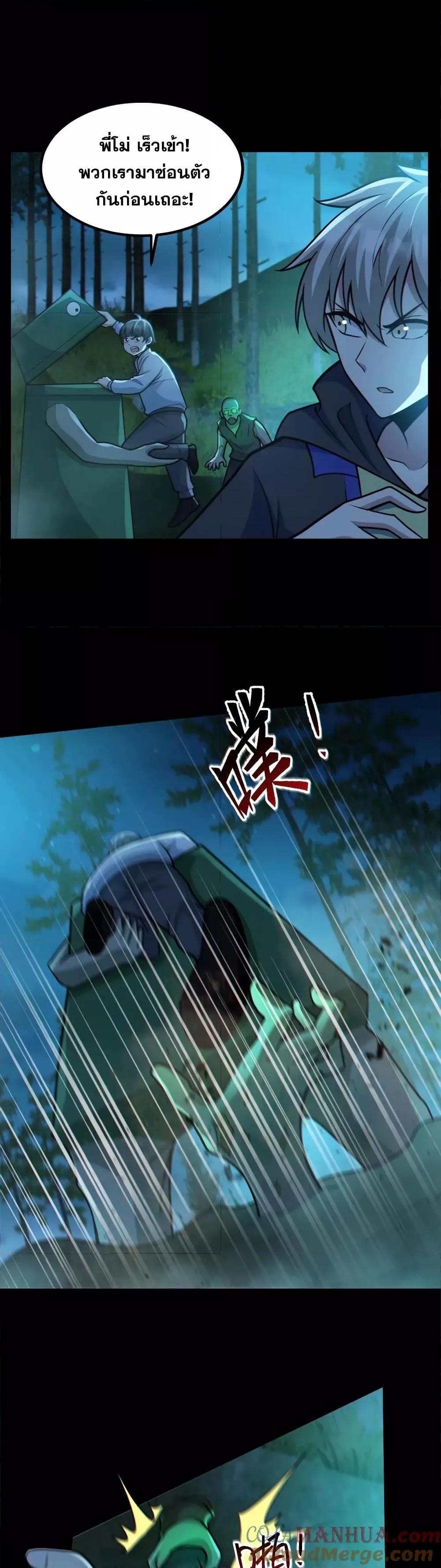 Manga-lc-com อ่านมังงะ อ่านการ์ตูน ออนไลน์ ฟรี GlobalGhostCo ตอนที่ 1 2 3 4 5 6 7 8 9 10 11 12 13 14 ฟรี ไม่มีโฆษณา Manga-lc - อ่าน มังงะ อ่าน การ์ตูน ออนไลน์ อ่านมังงะ ฟรี