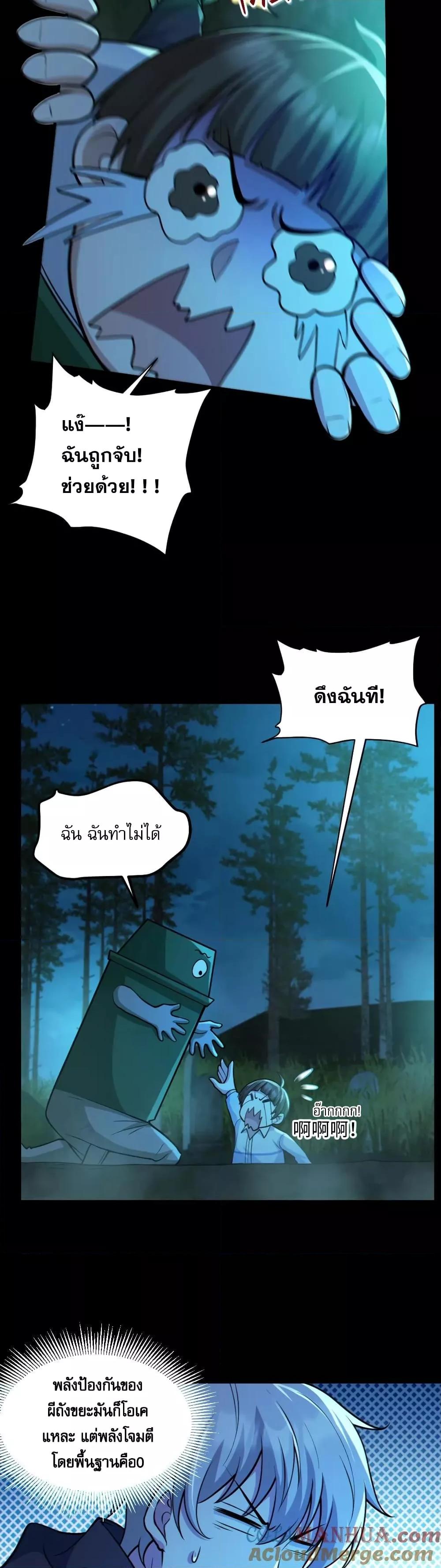 Manga-lc-com อ่านมังงะ อ่านการ์ตูน ออนไลน์ ฟรี GlobalGhostCo ตอนที่ 1 2 3 4 5 6 7 8 9 10 11 12 13 14 ฟรี ไม่มีโฆษณา Manga-lc - อ่าน มังงะ อ่าน การ์ตูน ออนไลน์ อ่านมังงะ ฟรี