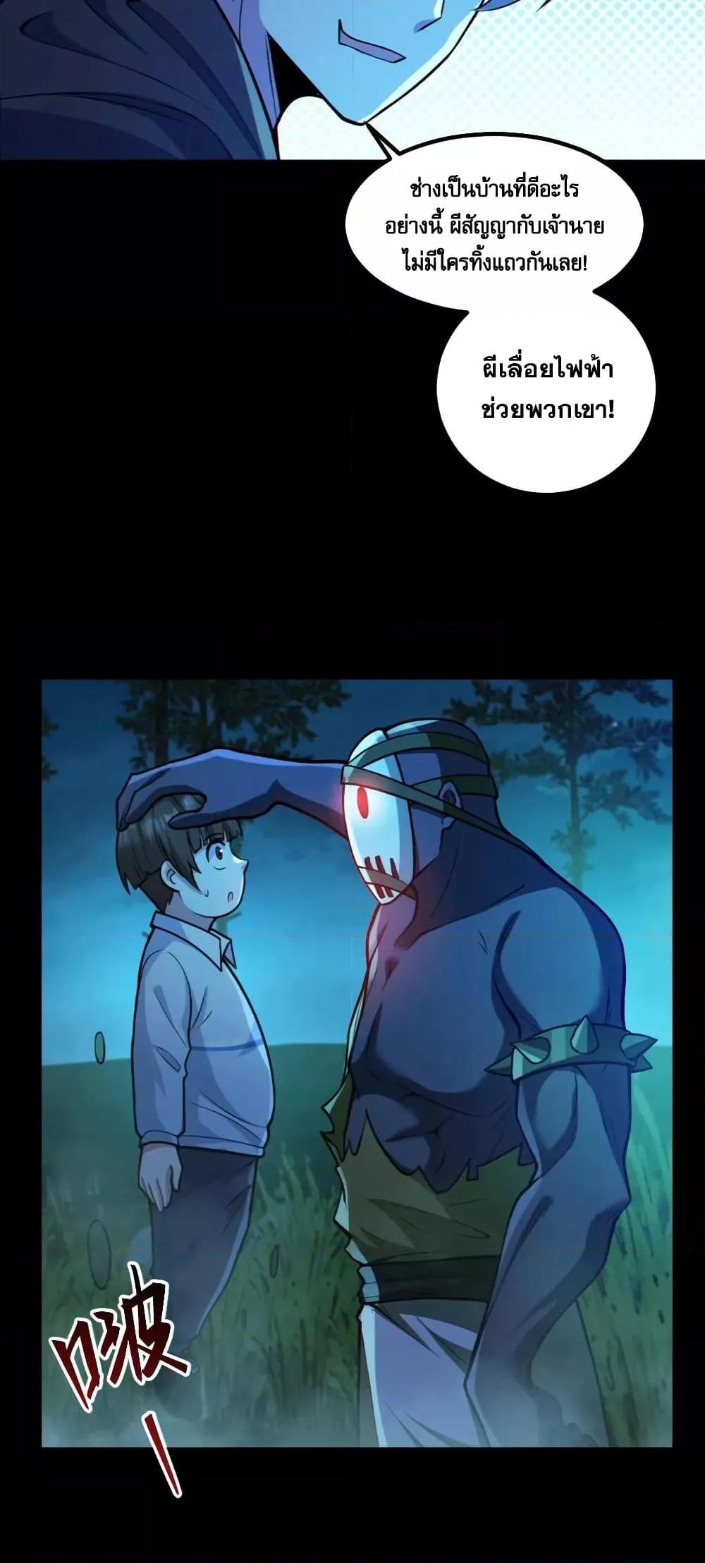 Manga-lc-com อ่านมังงะ อ่านการ์ตูน ออนไลน์ ฟรี GlobalGhostCo ตอนที่ 1 2 3 4 5 6 7 8 9 10 11 12 13 14 ฟรี ไม่มีโฆษณา Manga-lc - อ่าน มังงะ อ่าน การ์ตูน ออนไลน์ อ่านมังงะ ฟรี