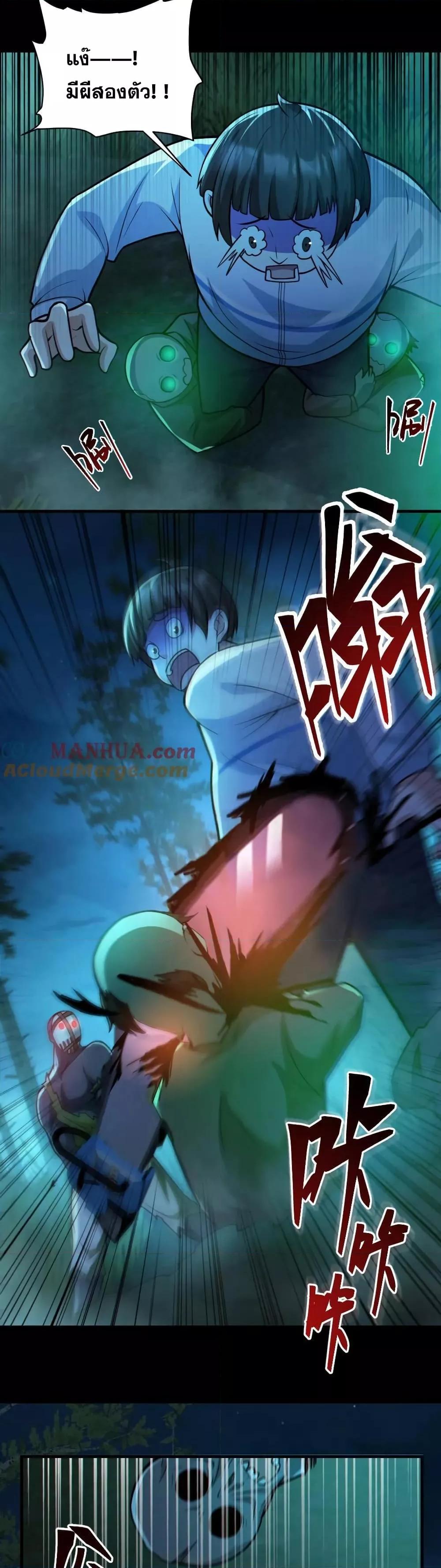 Manga-lc-com อ่านมังงะ อ่านการ์ตูน ออนไลน์ ฟรี GlobalGhostCo ตอนที่ 1 2 3 4 5 6 7 8 9 10 11 12 13 14 ฟรี ไม่มีโฆษณา Manga-lc - อ่าน มังงะ อ่าน การ์ตูน ออนไลน์ อ่านมังงะ ฟรี