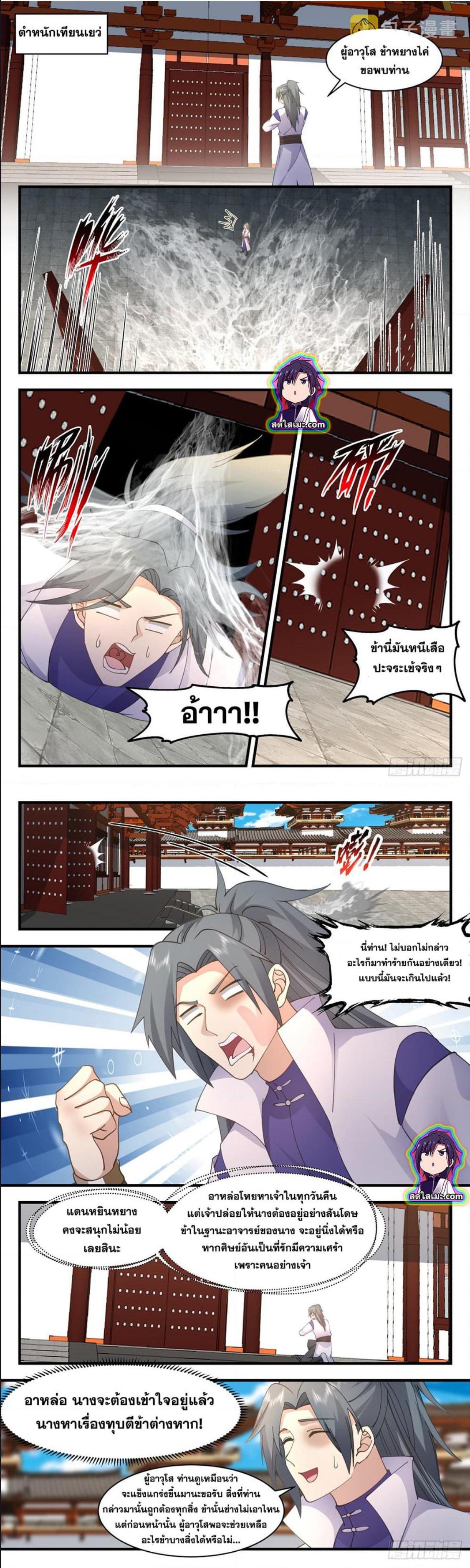 Manga-lc-com อ่านมังงะ อ่านการ์ตูน ออนไลน์ ฟรี Martial Peak ตอนที่ 1 2 3 4 5 6 7 8 9 10 11 12 13 14 ฟรี ไม่มีโฆษณา Manga-lc - อ่าน มังงะ อ่าน การ์ตูน ออนไลน์ อ่านมังงะ ฟรี
