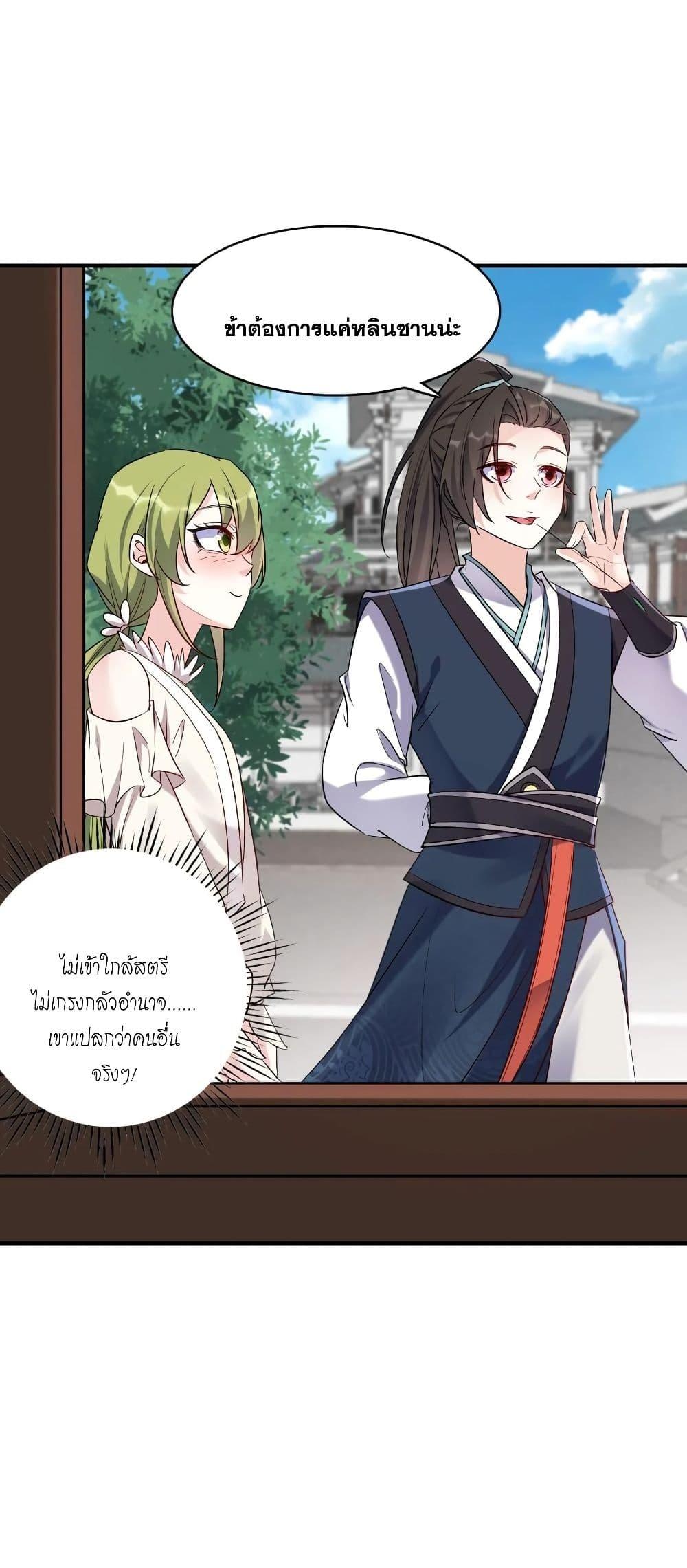 Manga-lc-com อ่านมังงะ อ่านการ์ตูน ออนไลน์ ฟรี This Villain Has a Little Conscience, But Not Much! ตอนที่ 1 2 3 4 5 6 7 8 9 10 11 12 13 14 ฟรี ไม่มีโฆษณา Manga-lc - อ่าน มังงะ อ่าน การ์ตูน ออนไลน์ อ่านมังงะ ฟรี