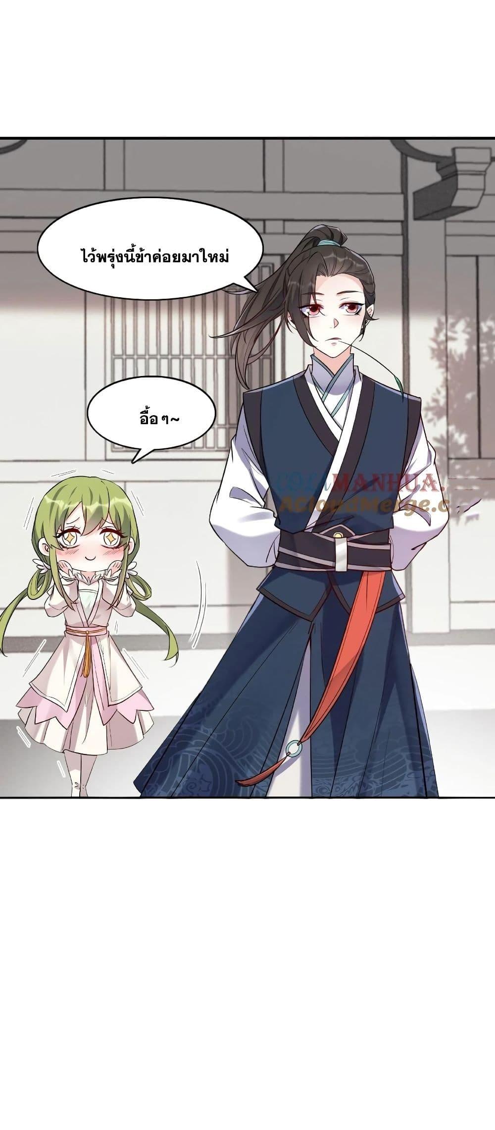 Manga-lc-com อ่านมังงะ อ่านการ์ตูน ออนไลน์ ฟรี This Villain Has a Little Conscience, But Not Much! ตอนที่ 1 2 3 4 5 6 7 8 9 10 11 12 13 14 ฟรี ไม่มีโฆษณา Manga-lc - อ่าน มังงะ อ่าน การ์ตูน ออนไลน์ อ่านมังงะ ฟรี