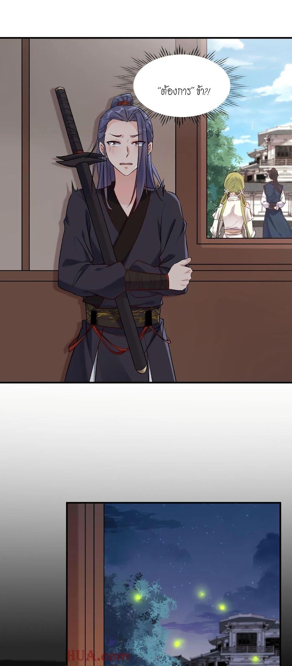 Manga-lc-com อ่านมังงะ อ่านการ์ตูน ออนไลน์ ฟรี This Villain Has a Little Conscience, But Not Much! ตอนที่ 1 2 3 4 5 6 7 8 9 10 11 12 13 14 ฟรี ไม่มีโฆษณา Manga-lc - อ่าน มังงะ อ่าน การ์ตูน ออนไลน์ อ่านมังงะ ฟรี