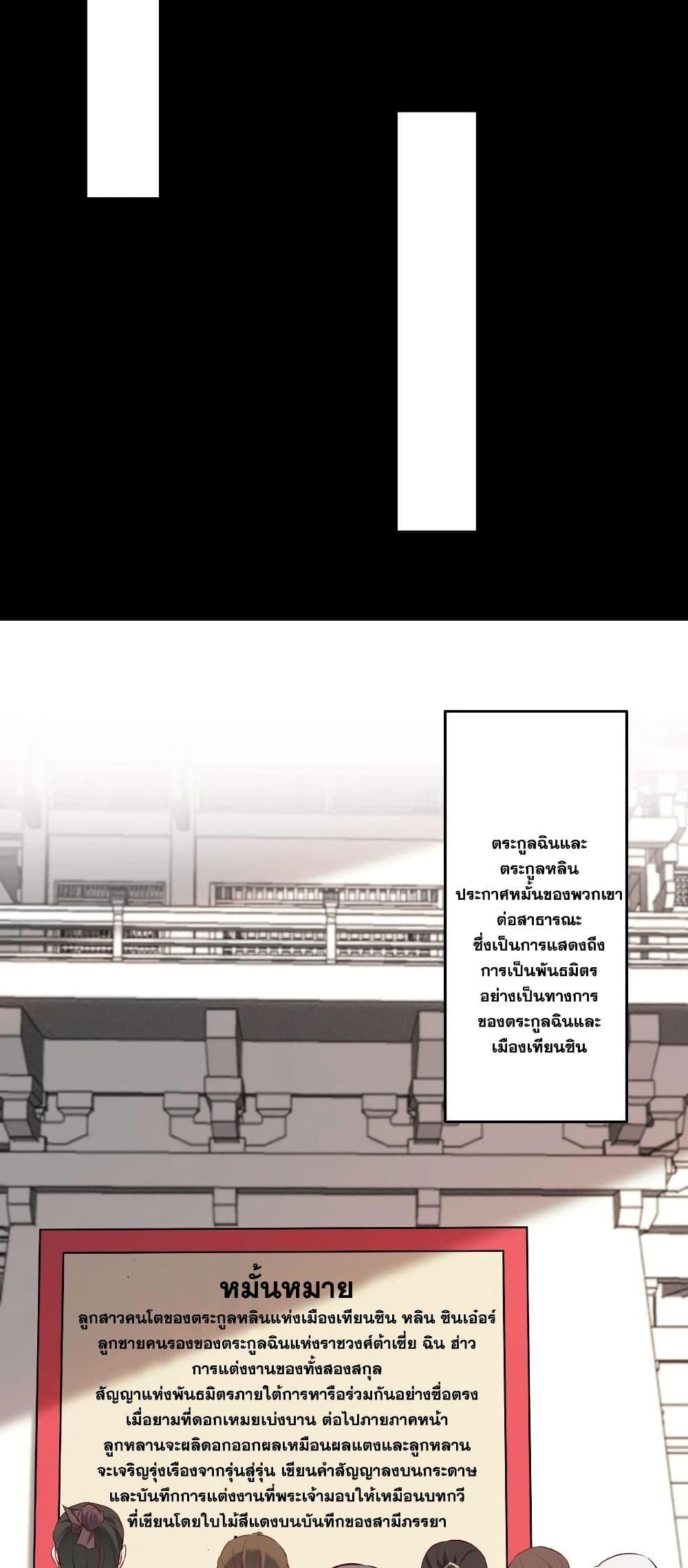 Manga-lc-com อ่านมังงะ อ่านการ์ตูน ออนไลน์ ฟรี This Villain Has a Little Conscience, But Not Much! ตอนที่ 1 2 3 4 5 6 7 8 9 10 11 12 13 14 ฟรี ไม่มีโฆษณา Manga-lc - อ่าน มังงะ อ่าน การ์ตูน ออนไลน์ อ่านมังงะ ฟรี