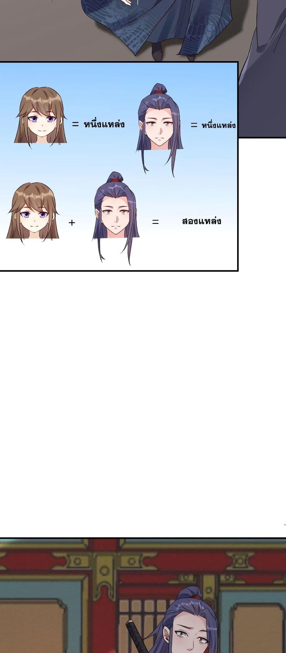 Manga-lc-com อ่านมังงะ อ่านการ์ตูน ออนไลน์ ฟรี This Villain Has a Little Conscience, But Not Much! ตอนที่ 1 2 3 4 5 6 7 8 9 10 11 12 13 14 ฟรี ไม่มีโฆษณา Manga-lc - อ่าน มังงะ อ่าน การ์ตูน ออนไลน์ อ่านมังงะ ฟรี
