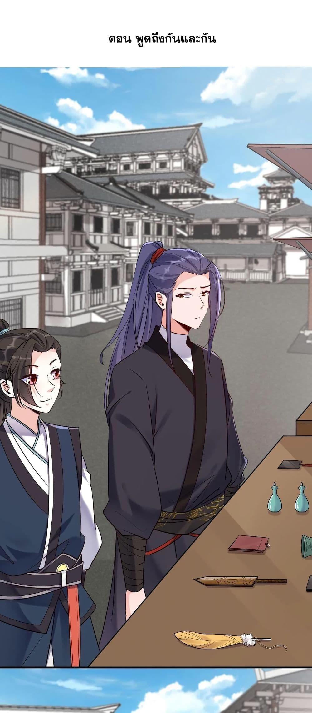 Manga-lc-com อ่านมังงะ อ่านการ์ตูน ออนไลน์ ฟรี This Villain Has a Little Conscience, But Not Much! ตอนที่ 1 2 3 4 5 6 7 8 9 10 11 12 13 14 ฟรี ไม่มีโฆษณา Manga-lc - อ่าน มังงะ อ่าน การ์ตูน ออนไลน์ อ่านมังงะ ฟรี