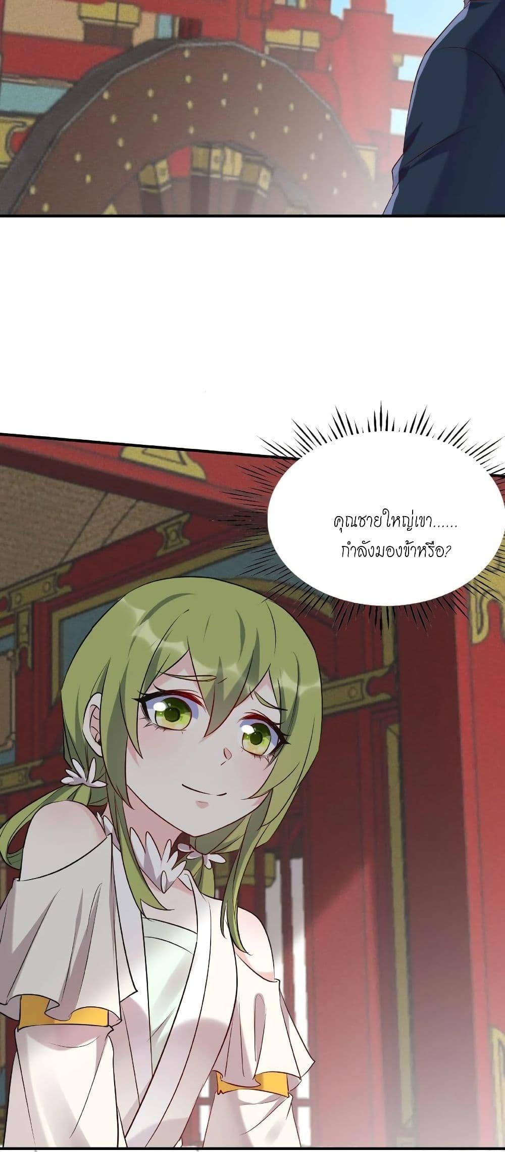Manga-lc-com อ่านมังงะ อ่านการ์ตูน ออนไลน์ ฟรี This Villain Has a Little Conscience, But Not Much! ตอนที่ 1 2 3 4 5 6 7 8 9 10 11 12 13 14 ฟรี ไม่มีโฆษณา Manga-lc - อ่าน มังงะ อ่าน การ์ตูน ออนไลน์ อ่านมังงะ ฟรี