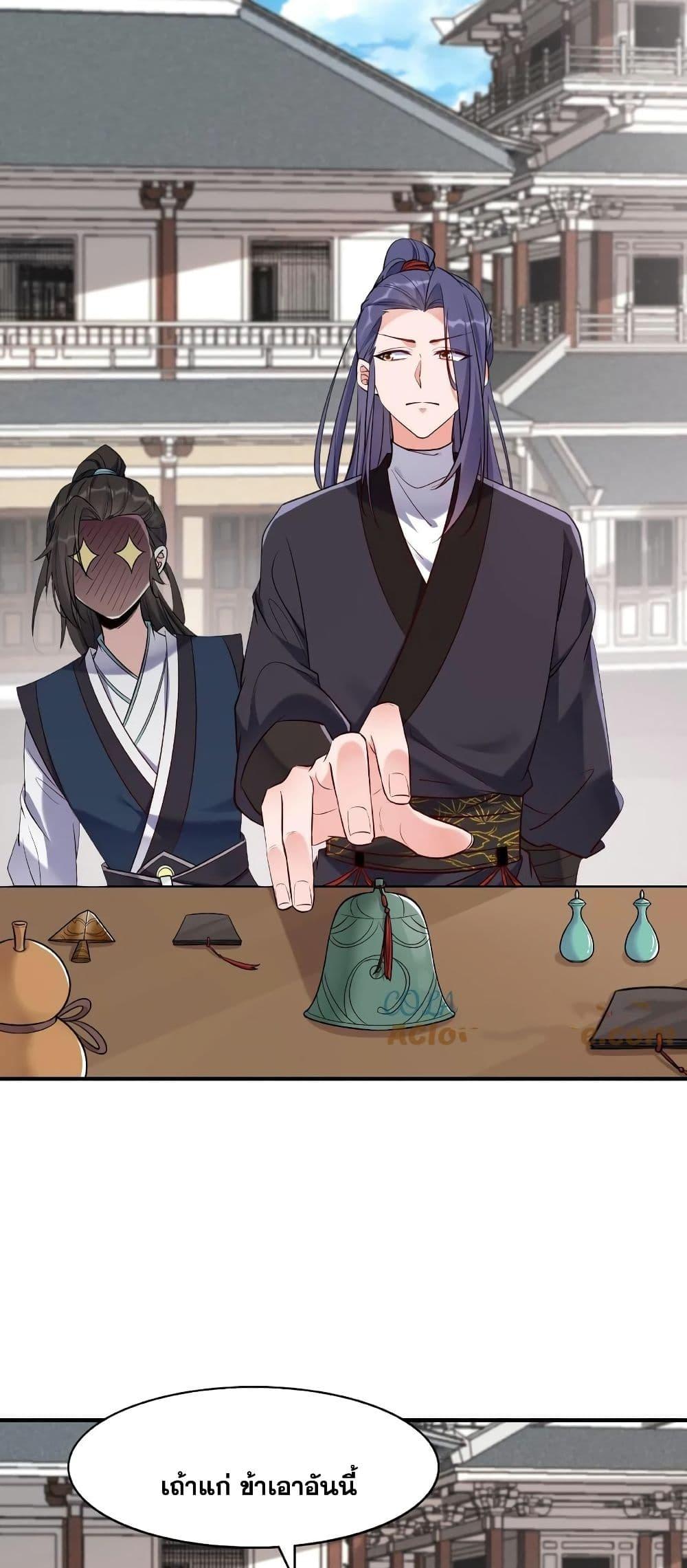 Manga-lc-com อ่านมังงะ อ่านการ์ตูน ออนไลน์ ฟรี This Villain Has a Little Conscience, But Not Much! ตอนที่ 1 2 3 4 5 6 7 8 9 10 11 12 13 14 ฟรี ไม่มีโฆษณา Manga-lc - อ่าน มังงะ อ่าน การ์ตูน ออนไลน์ อ่านมังงะ ฟรี