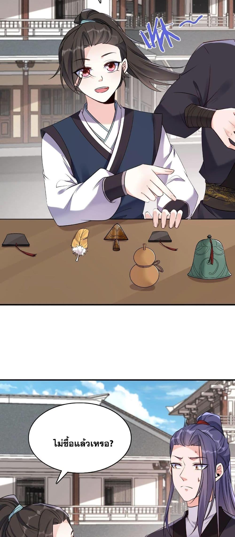 Manga-lc-com อ่านมังงะ อ่านการ์ตูน ออนไลน์ ฟรี This Villain Has a Little Conscience, But Not Much! ตอนที่ 1 2 3 4 5 6 7 8 9 10 11 12 13 14 ฟรี ไม่มีโฆษณา Manga-lc - อ่าน มังงะ อ่าน การ์ตูน ออนไลน์ อ่านมังงะ ฟรี