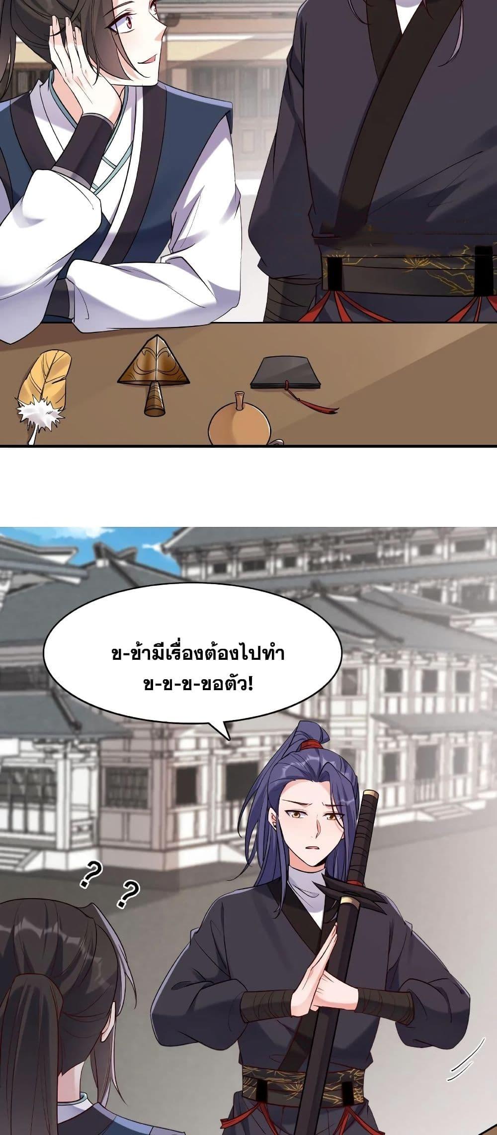 Manga-lc-com อ่านมังงะ อ่านการ์ตูน ออนไลน์ ฟรี This Villain Has a Little Conscience, But Not Much! ตอนที่ 1 2 3 4 5 6 7 8 9 10 11 12 13 14 ฟรี ไม่มีโฆษณา Manga-lc - อ่าน มังงะ อ่าน การ์ตูน ออนไลน์ อ่านมังงะ ฟรี