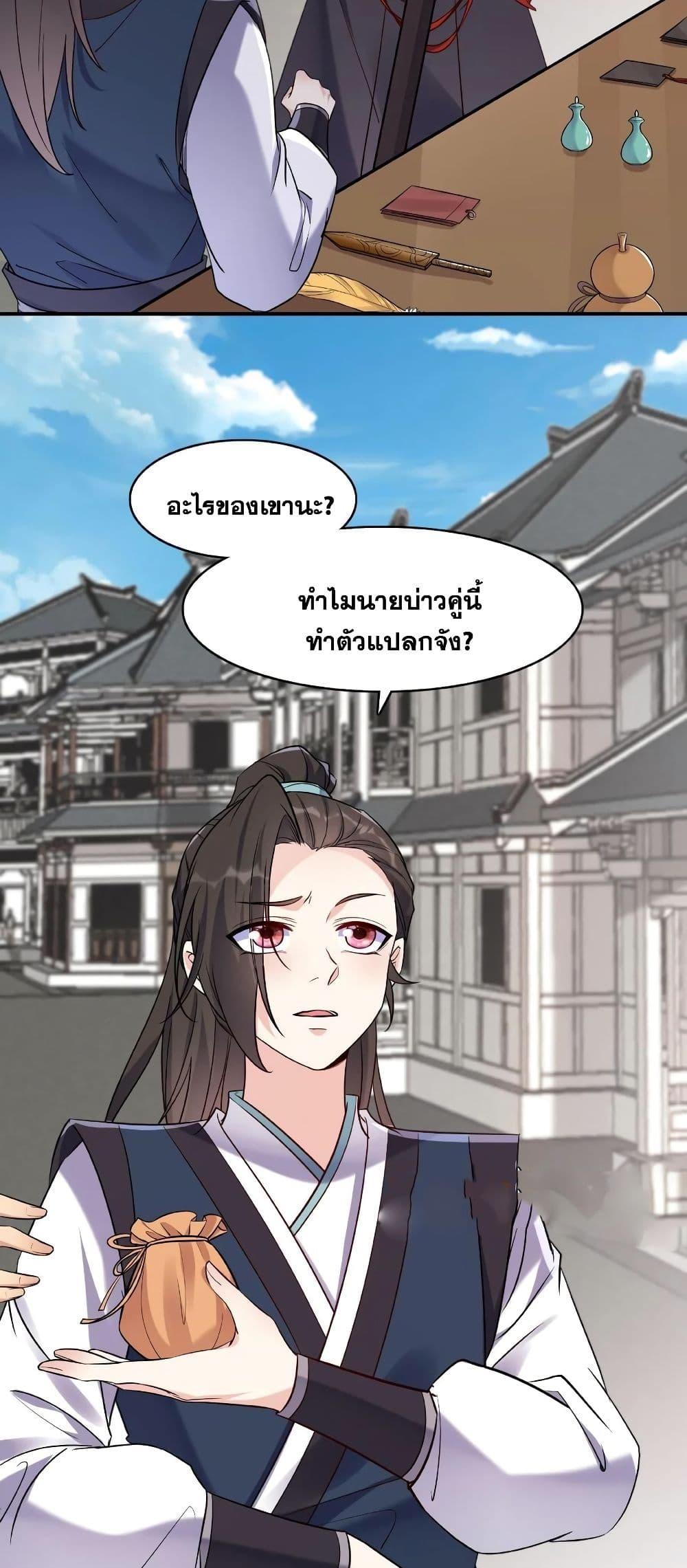 Manga-lc-com อ่านมังงะ อ่านการ์ตูน ออนไลน์ ฟรี This Villain Has a Little Conscience, But Not Much! ตอนที่ 1 2 3 4 5 6 7 8 9 10 11 12 13 14 ฟรี ไม่มีโฆษณา Manga-lc - อ่าน มังงะ อ่าน การ์ตูน ออนไลน์ อ่านมังงะ ฟรี