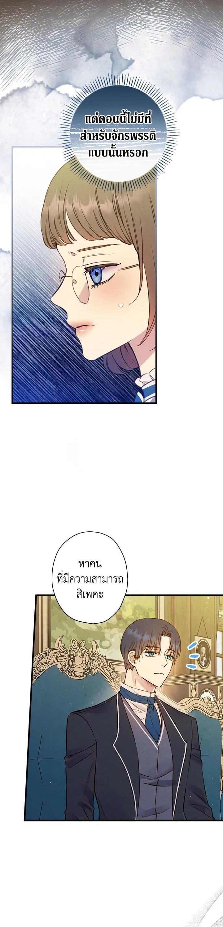 Manga-lc-com อ่านมังงะ อ่านการ์ตูน ออนไลน์ ฟรี Shadows Queen ตอนที่ 1 2 3 4 5 6 7 8 9 10 11 12 13 14 ฟรี ไม่มีโฆษณา Manga-lc - อ่าน มังงะ อ่าน การ์ตูน ออนไลน์ อ่านมังงะ ฟรี