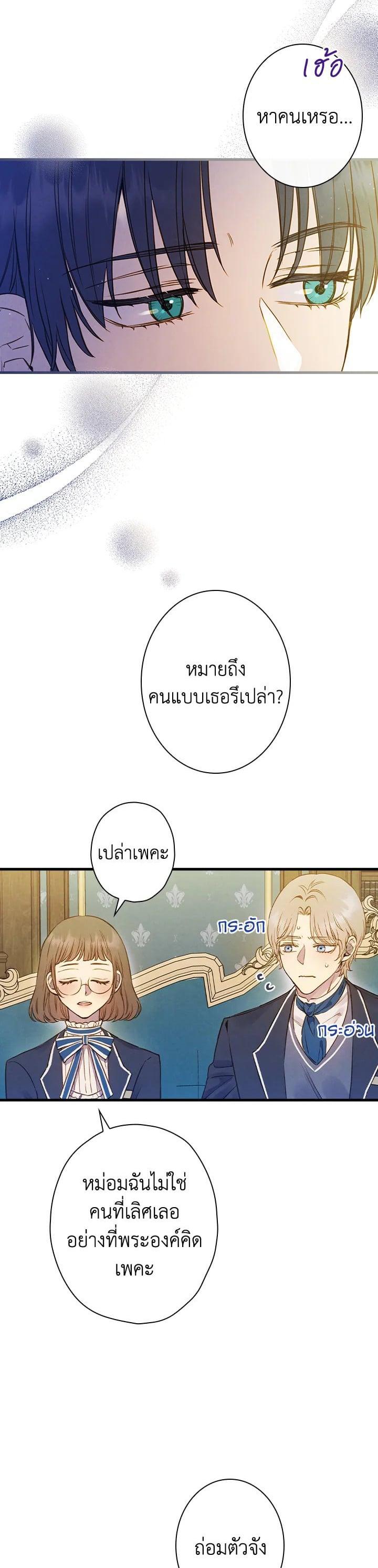 Manga-lc-com อ่านมังงะ อ่านการ์ตูน ออนไลน์ ฟรี Shadows Queen ตอนที่ 1 2 3 4 5 6 7 8 9 10 11 12 13 14 ฟรี ไม่มีโฆษณา Manga-lc - อ่าน มังงะ อ่าน การ์ตูน ออนไลน์ อ่านมังงะ ฟรี