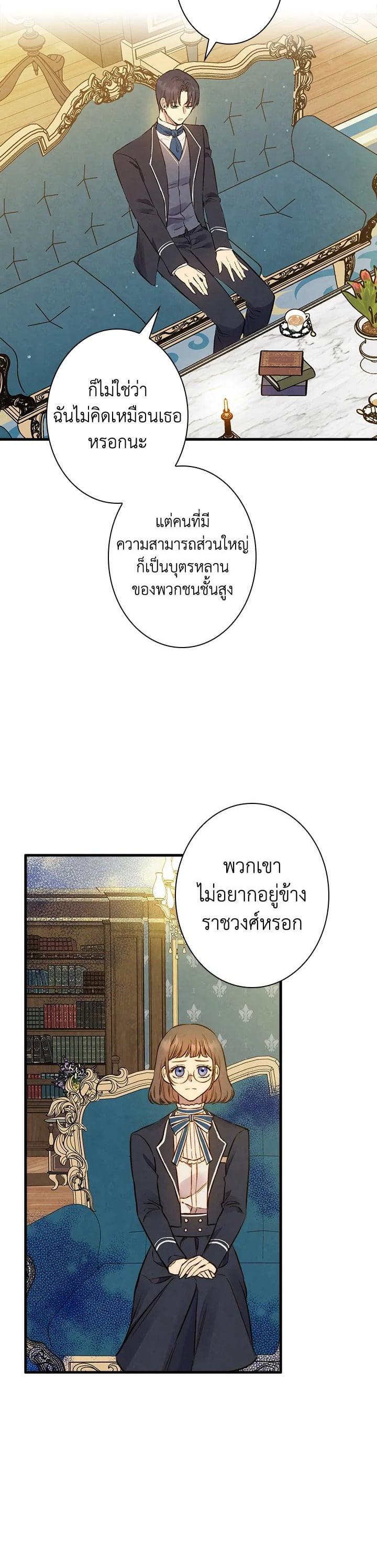 Manga-lc-com อ่านมังงะ อ่านการ์ตูน ออนไลน์ ฟรี Shadows Queen ตอนที่ 1 2 3 4 5 6 7 8 9 10 11 12 13 14 ฟรี ไม่มีโฆษณา Manga-lc - อ่าน มังงะ อ่าน การ์ตูน ออนไลน์ อ่านมังงะ ฟรี