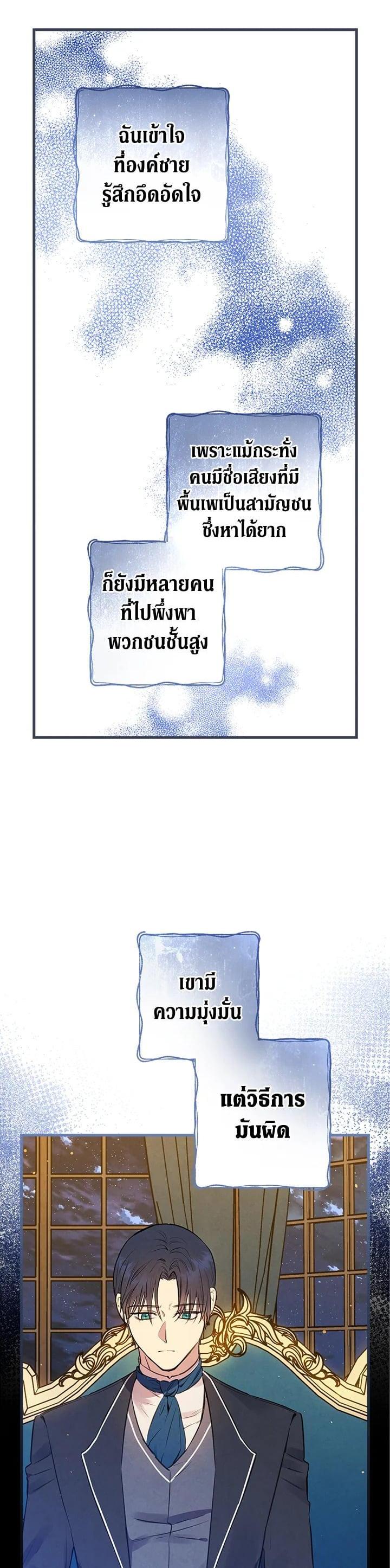 Manga-lc-com อ่านมังงะ อ่านการ์ตูน ออนไลน์ ฟรี Shadows Queen ตอนที่ 1 2 3 4 5 6 7 8 9 10 11 12 13 14 ฟรี ไม่มีโฆษณา Manga-lc - อ่าน มังงะ อ่าน การ์ตูน ออนไลน์ อ่านมังงะ ฟรี