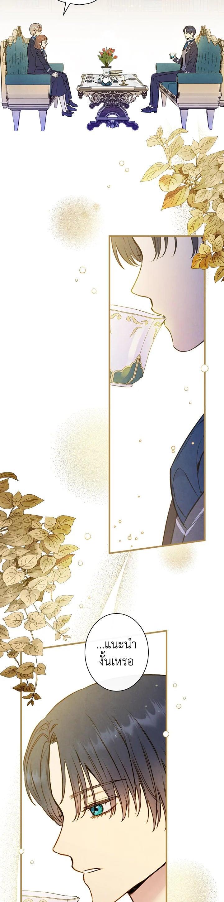 Manga-lc-com อ่านมังงะ อ่านการ์ตูน ออนไลน์ ฟรี Shadows Queen ตอนที่ 1 2 3 4 5 6 7 8 9 10 11 12 13 14 ฟรี ไม่มีโฆษณา Manga-lc - อ่าน มังงะ อ่าน การ์ตูน ออนไลน์ อ่านมังงะ ฟรี
