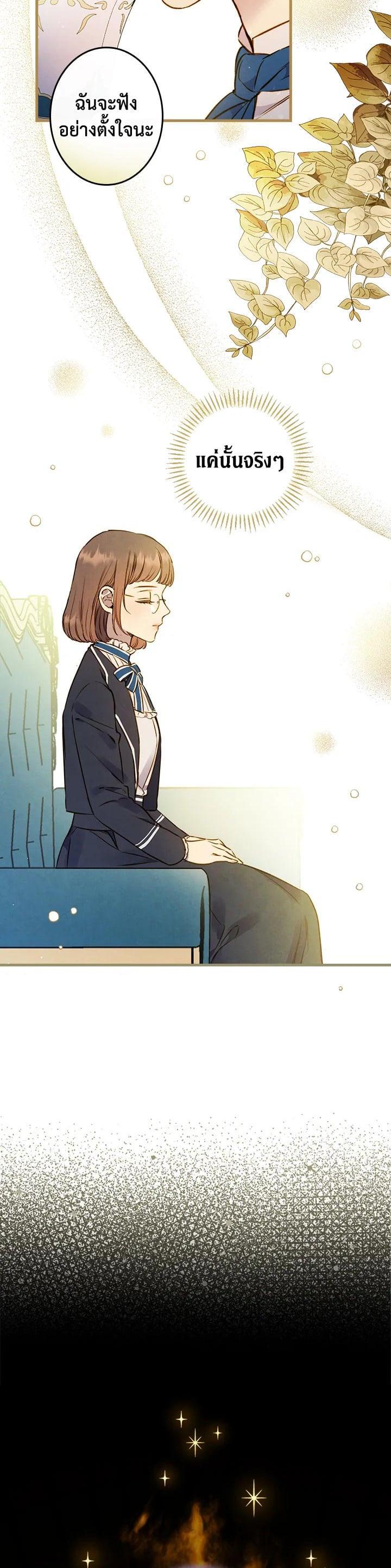 Manga-lc-com อ่านมังงะ อ่านการ์ตูน ออนไลน์ ฟรี Shadows Queen ตอนที่ 1 2 3 4 5 6 7 8 9 10 11 12 13 14 ฟรี ไม่มีโฆษณา Manga-lc - อ่าน มังงะ อ่าน การ์ตูน ออนไลน์ อ่านมังงะ ฟรี