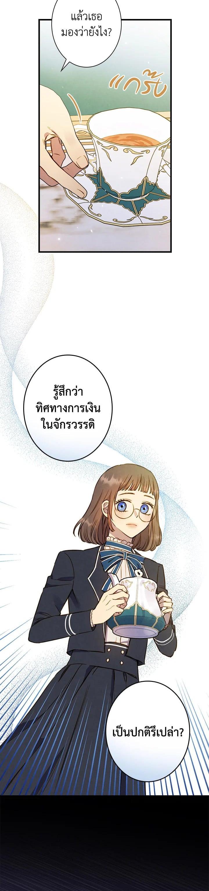 Manga-lc-com อ่านมังงะ อ่านการ์ตูน ออนไลน์ ฟรี Shadows Queen ตอนที่ 1 2 3 4 5 6 7 8 9 10 11 12 13 14 ฟรี ไม่มีโฆษณา Manga-lc - อ่าน มังงะ อ่าน การ์ตูน ออนไลน์ อ่านมังงะ ฟรี